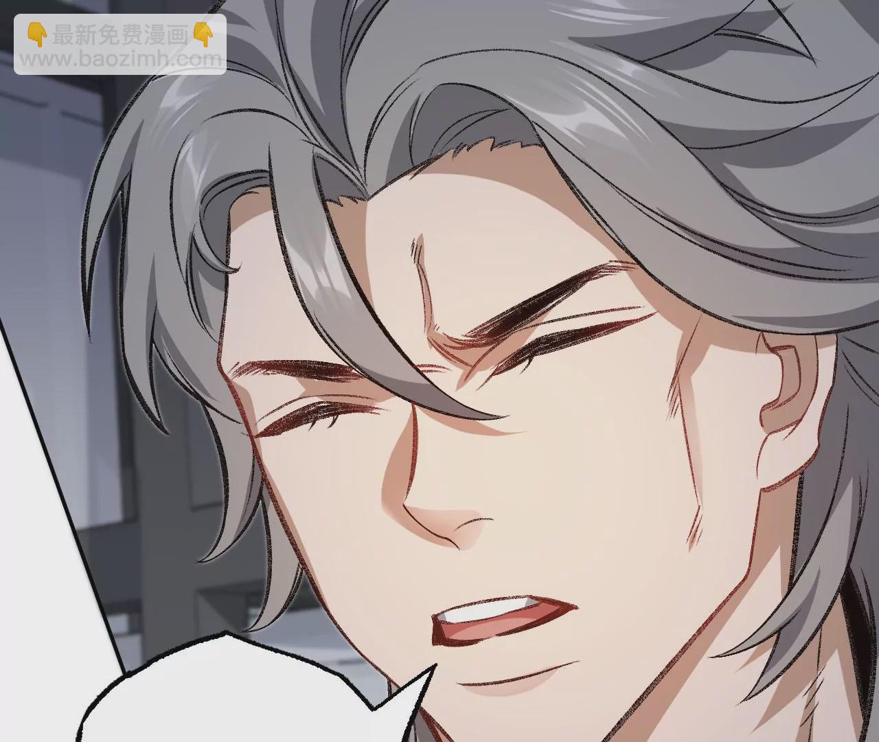 暗海紀元 - 第八十五話：與暗同行(1/3) - 6