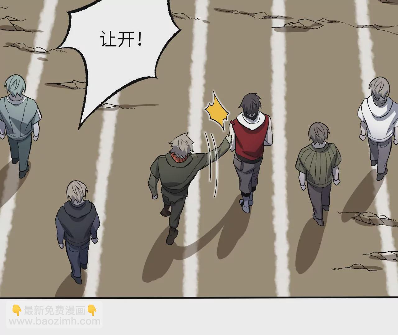 暗海紀元 - 第八十五話：與暗同行(1/3) - 6