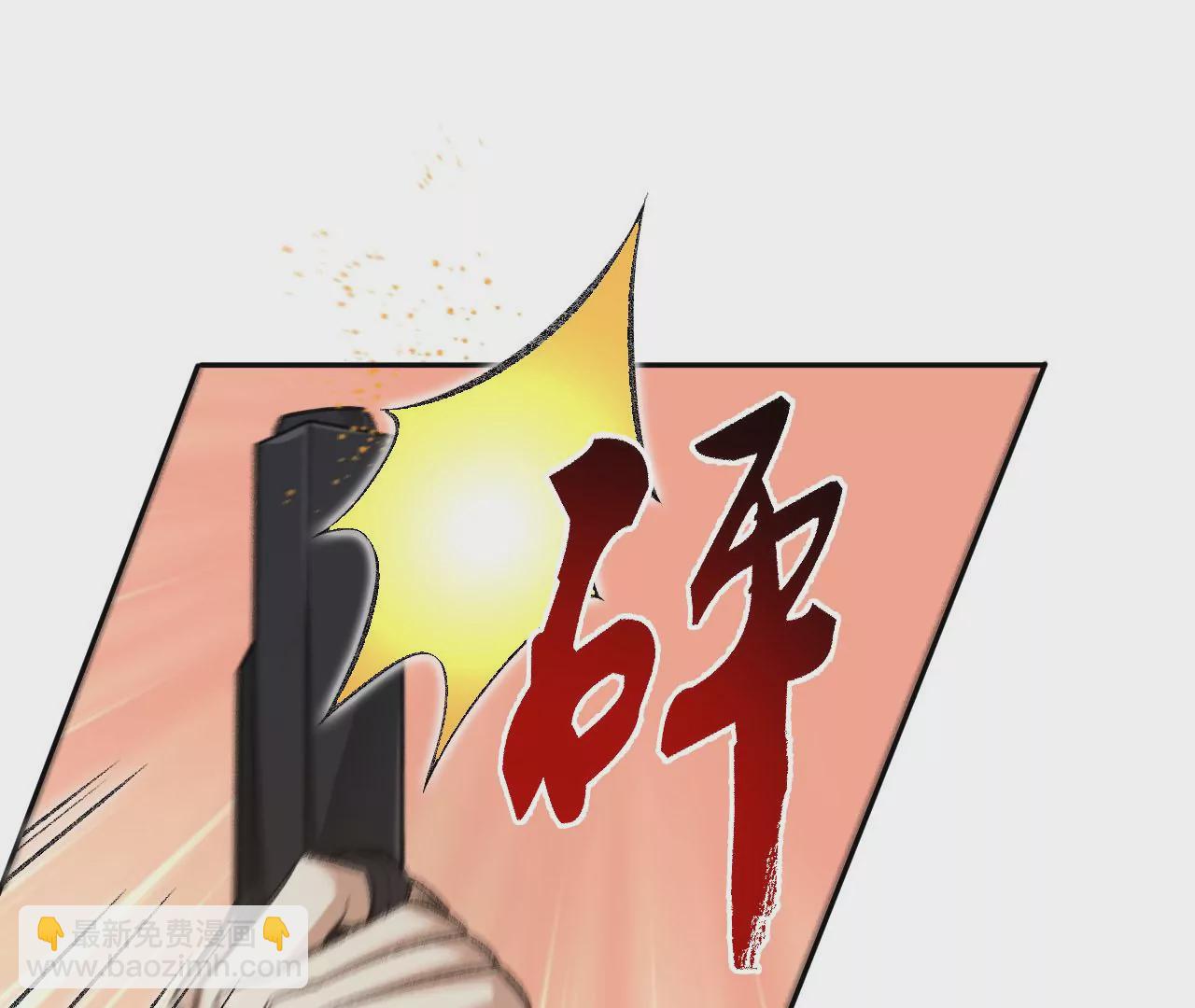 暗海紀元 - 第八十五話：與暗同行(1/3) - 8