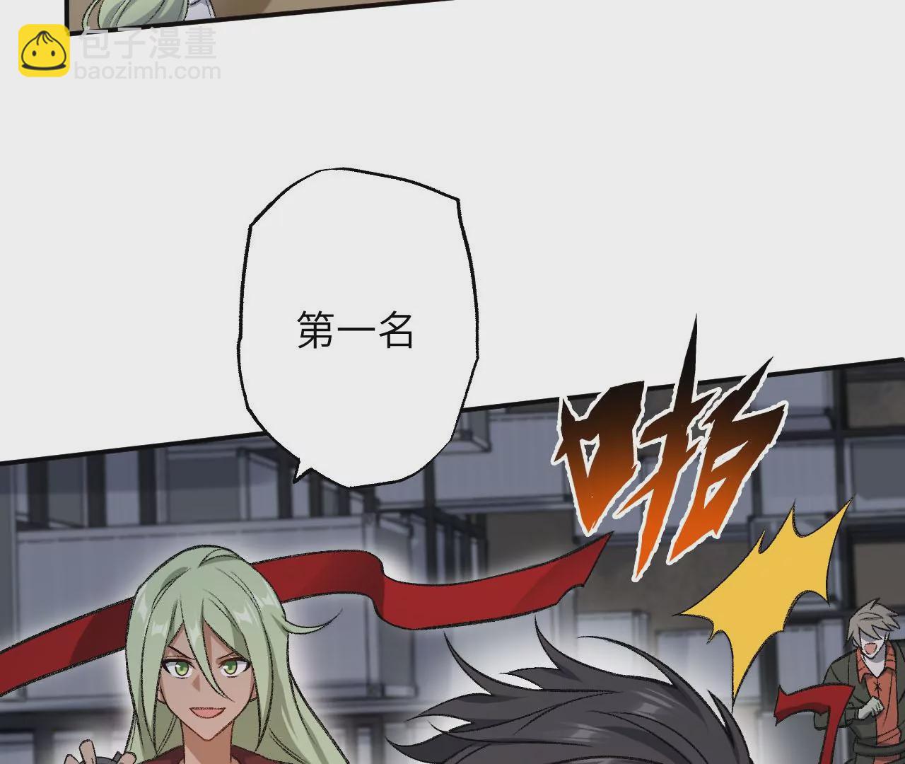 暗海紀元 - 第八十五話：與暗同行(1/3) - 2