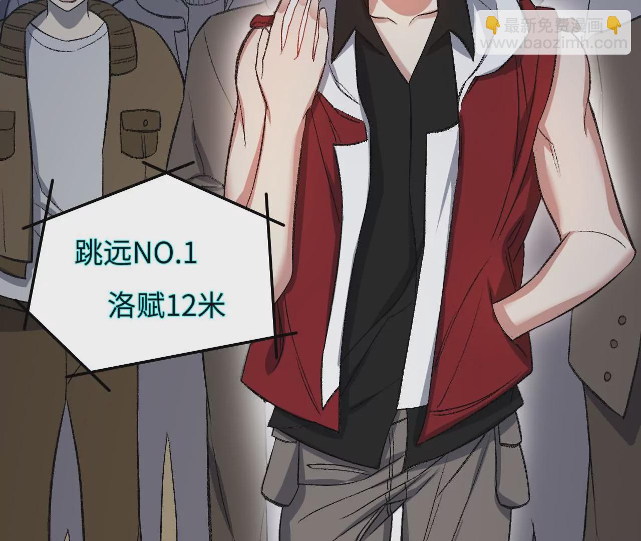 暗海紀元 - 第八十五話：與暗同行(2/3) - 8