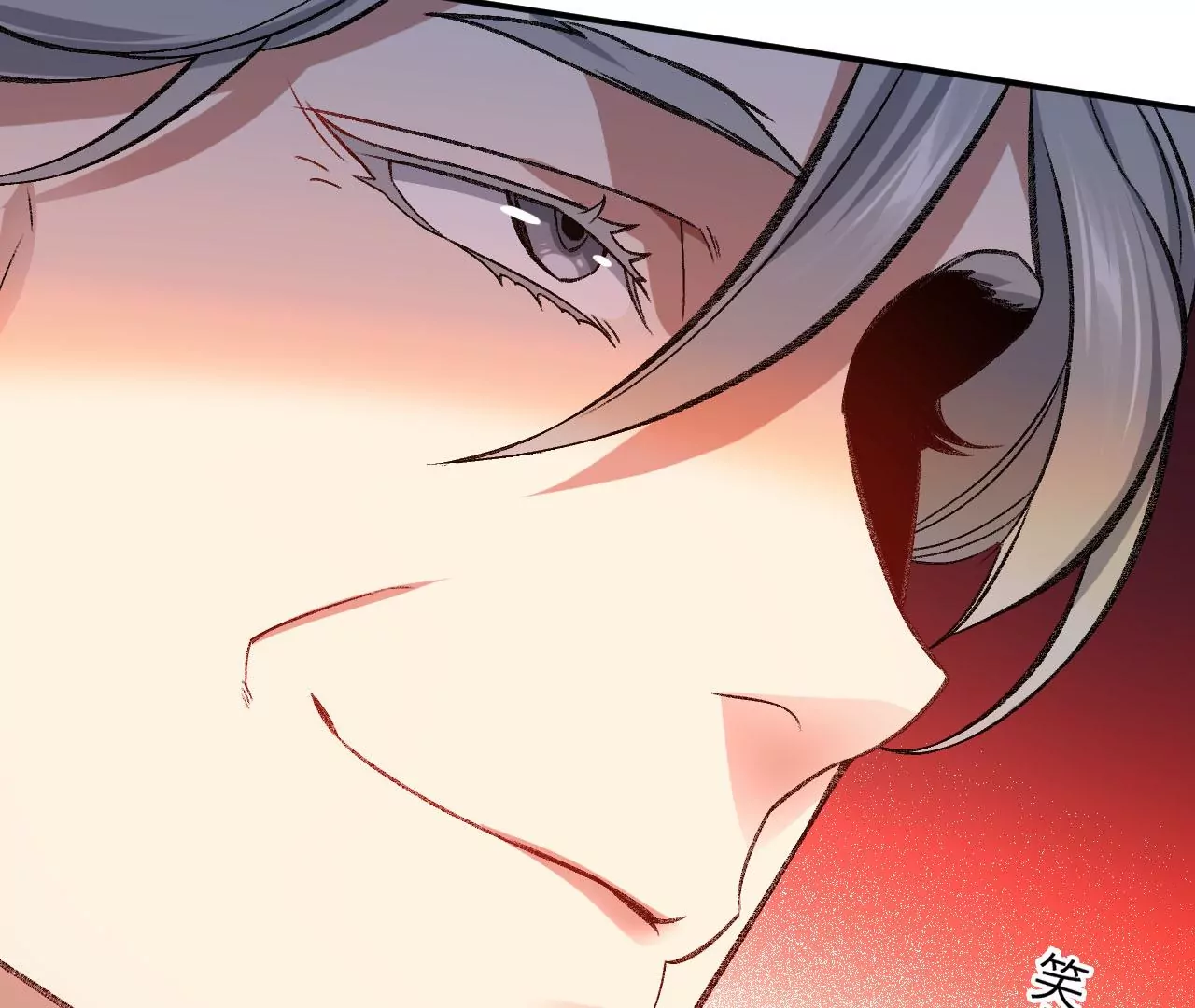 暗海紀元 - 第八十五話：與暗同行(2/3) - 8