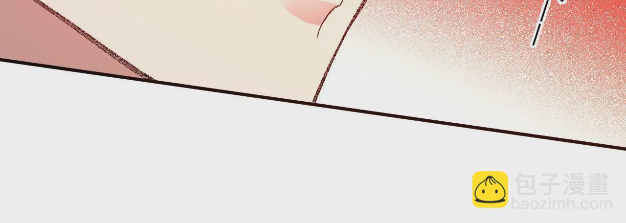 暗海紀元 - 第八十五話：與暗同行(2/3) - 1