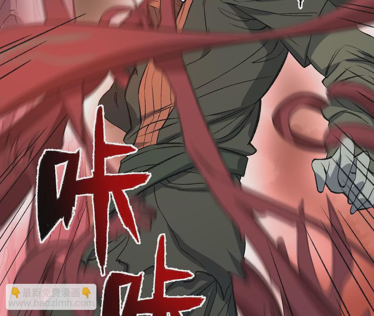 暗海紀元 - 第八十五話：與暗同行(2/3) - 5