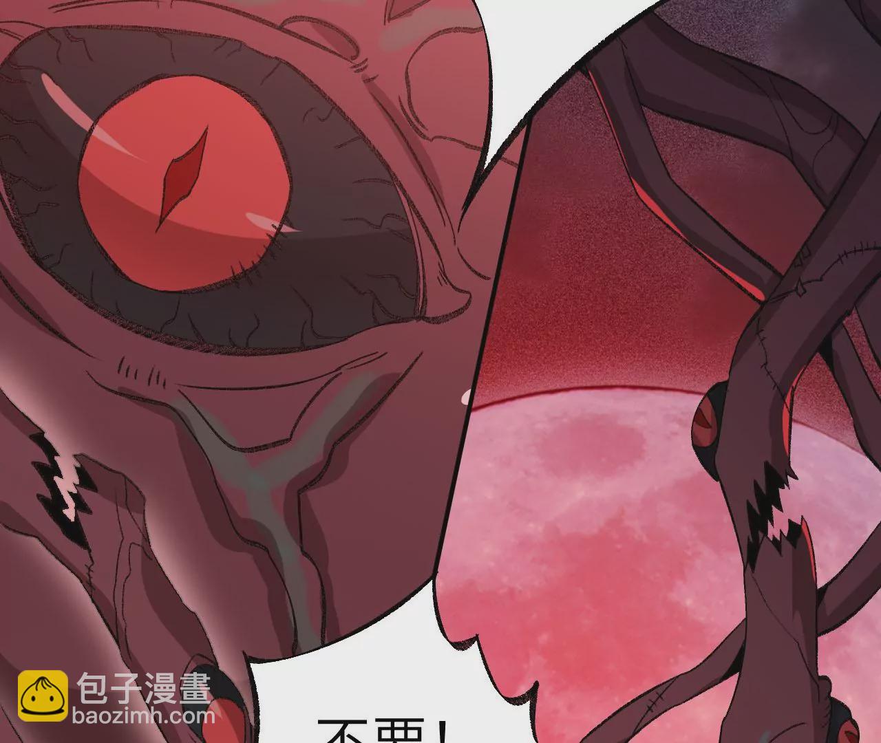 暗海紀元 - 第八十五話：與暗同行(2/3) - 8