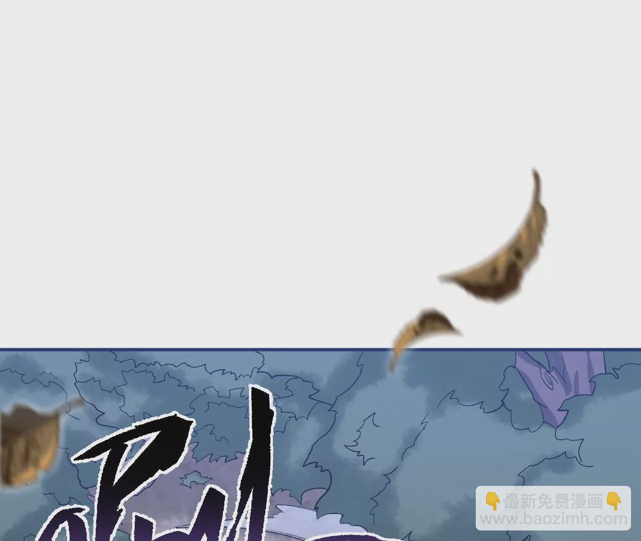 暗海紀元 - 第八十五話：與暗同行(2/3) - 5