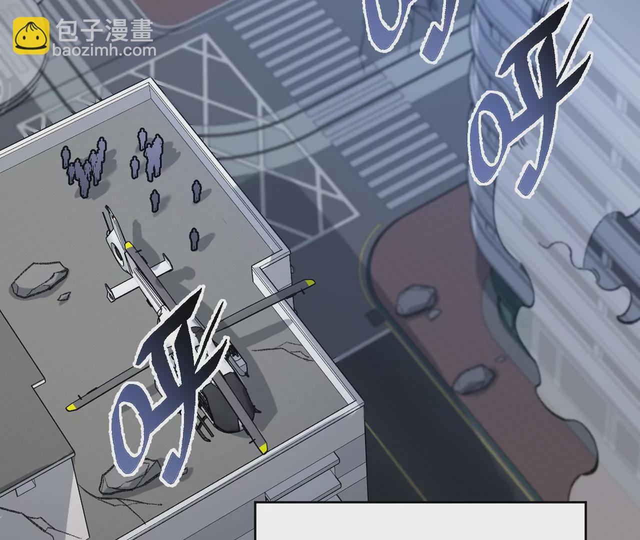 暗海紀元 - 第八十七話：表象之下(3/3) - 3