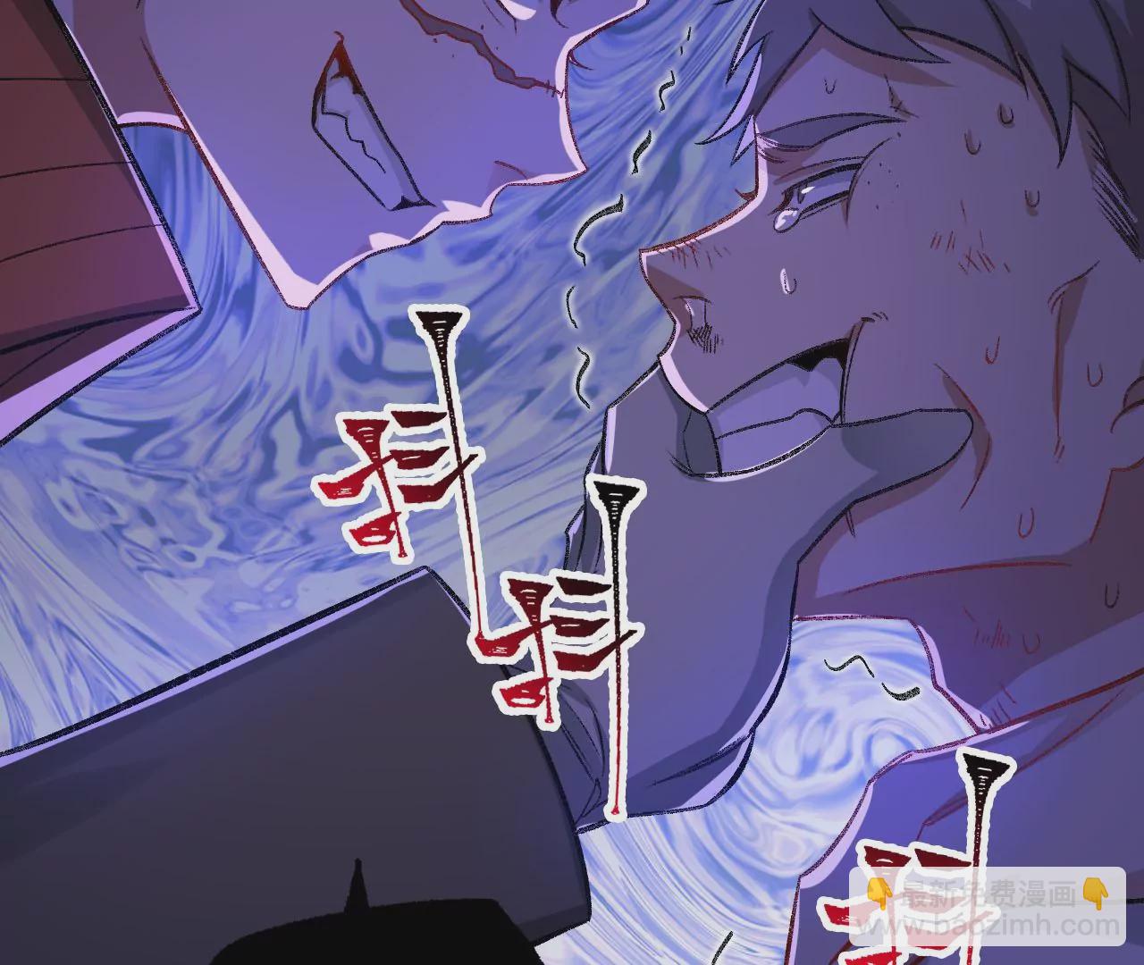 暗海紀元 - 第八十七話：表象之下(1/3) - 4