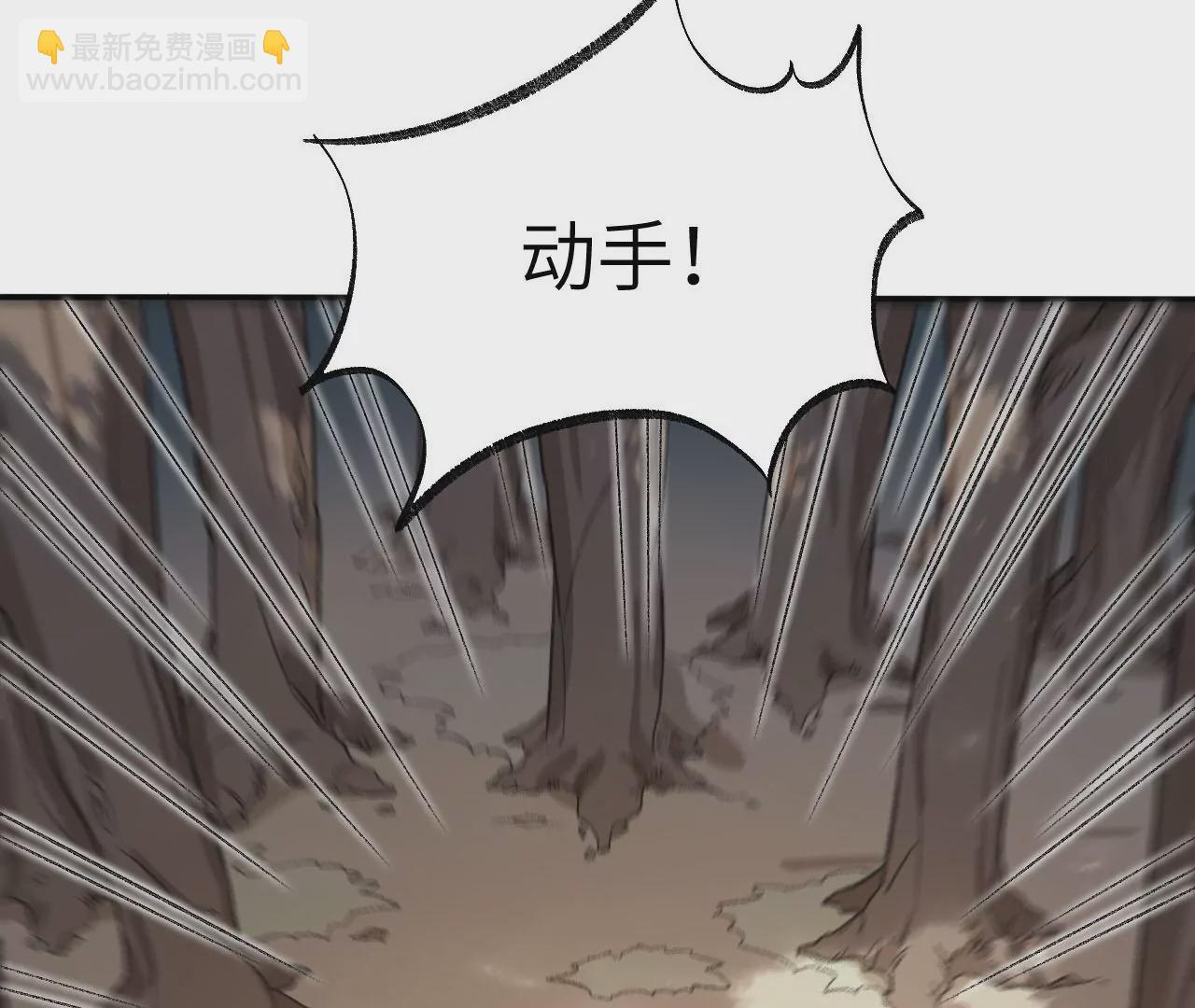 暗海紀元 - 第八十七話：表象之下(1/3) - 8