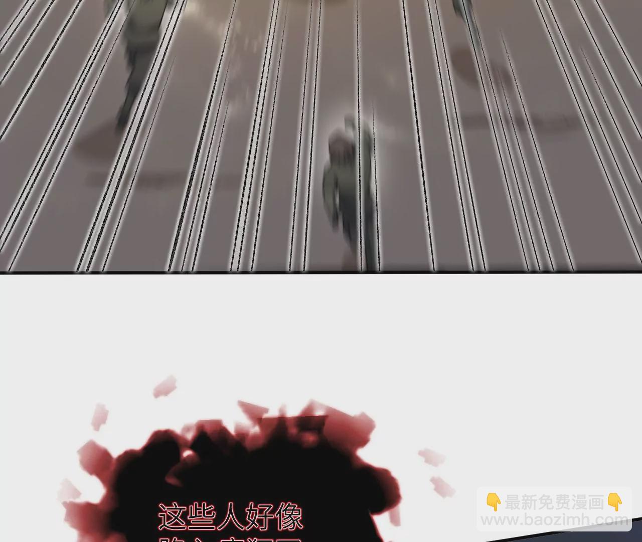 暗海紀元 - 第八十七話：表象之下(1/3) - 2