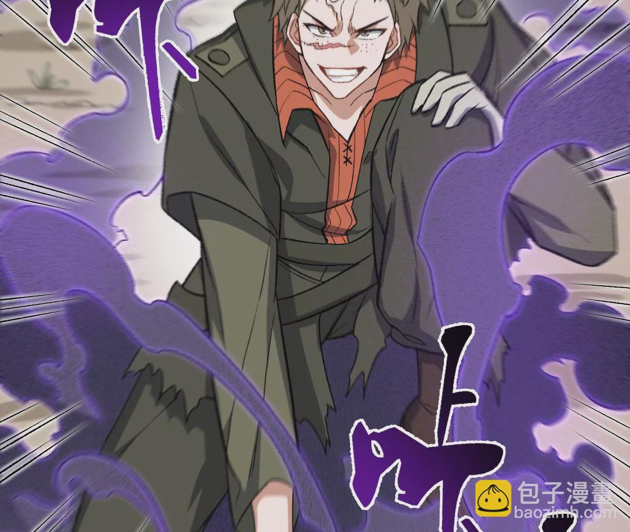 暗海紀元 - 第八十七話：表象之下(1/3) - 2