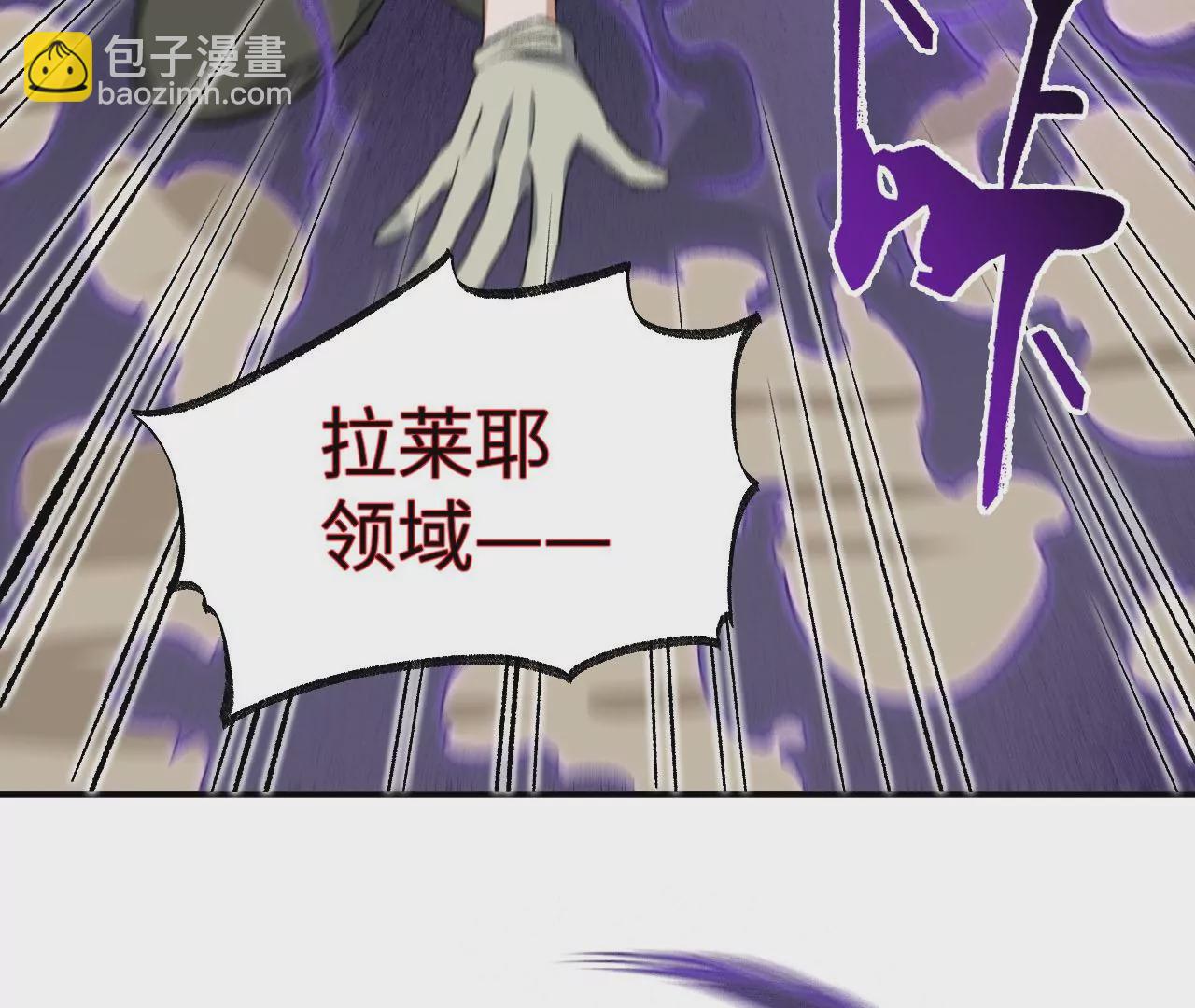 暗海紀元 - 第八十七話：表象之下(1/3) - 3