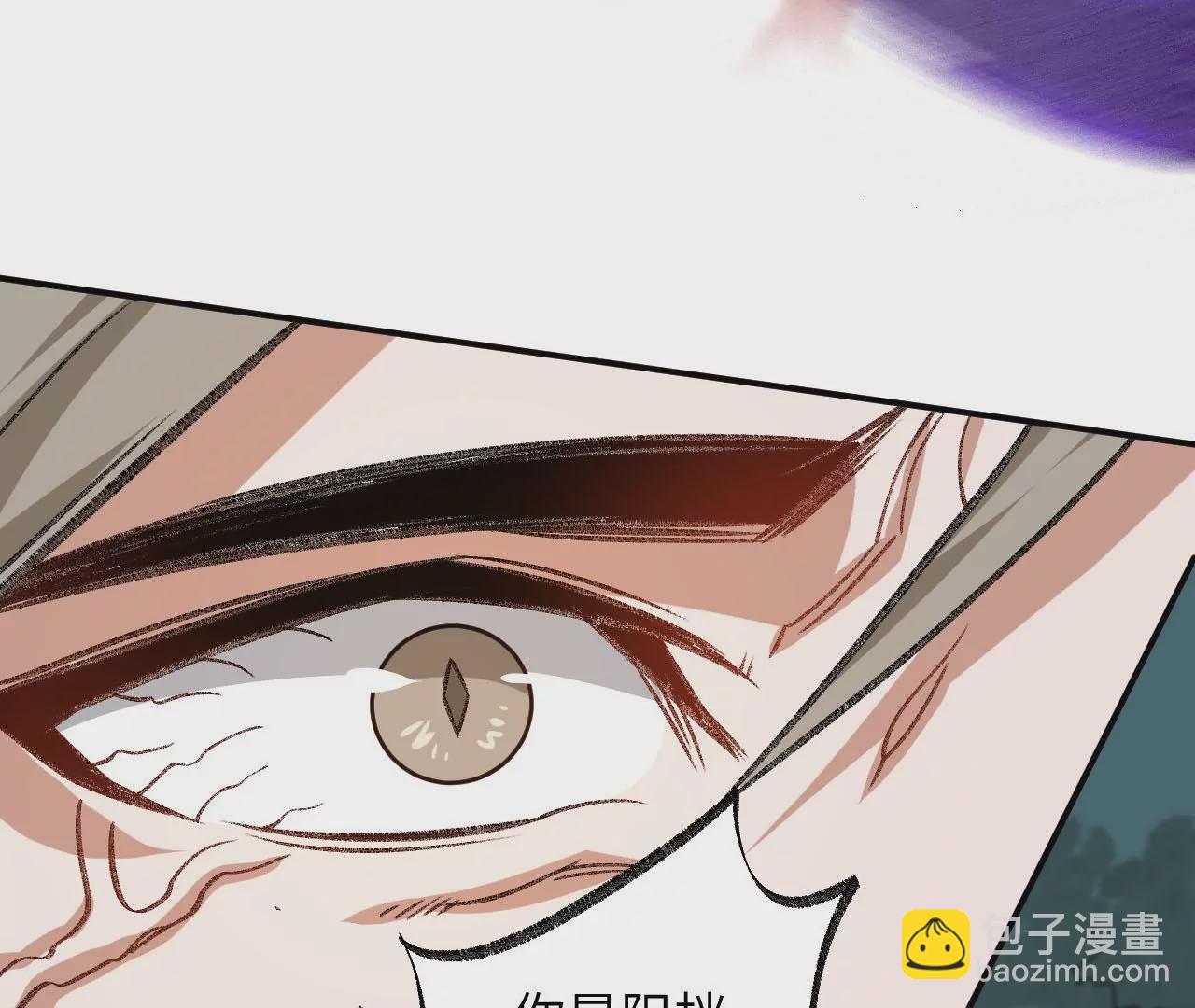 暗海紀元 - 第八十七話：表象之下(1/3) - 7