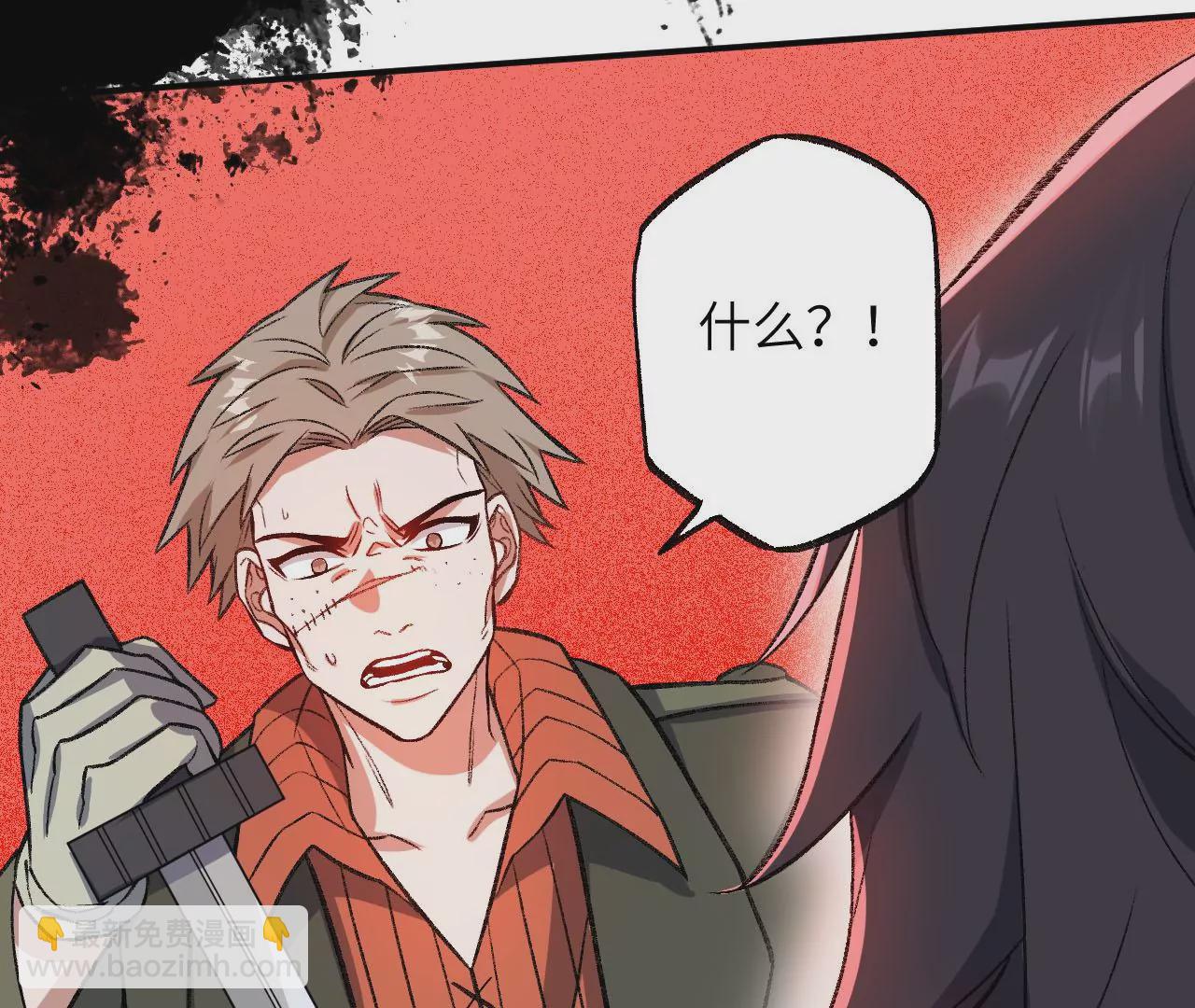 暗海紀元 - 第八十七話：表象之下(1/3) - 7