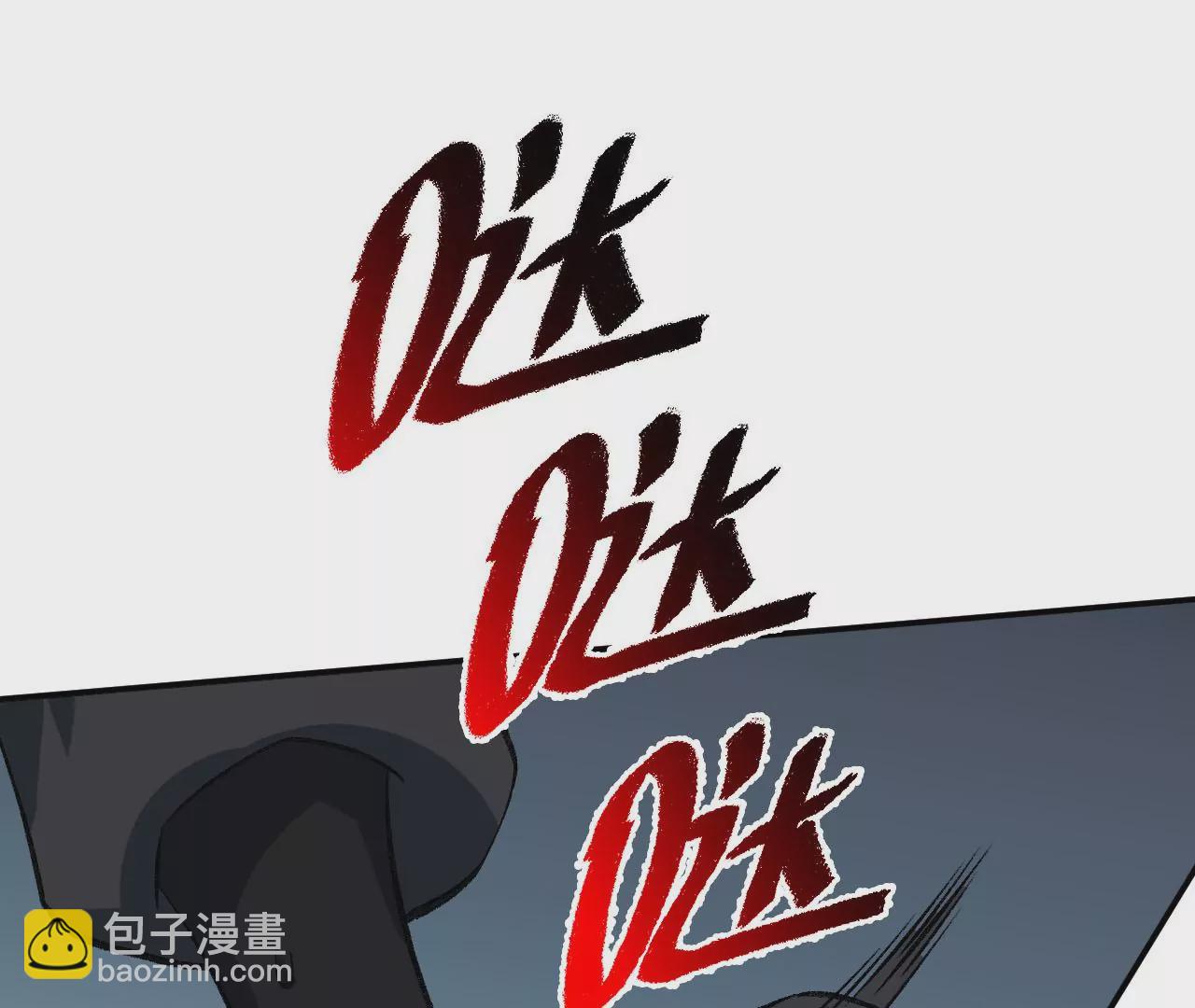 暗海紀元 - 第八十七話：表象之下(2/3) - 6