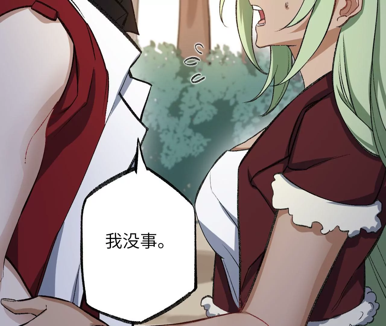 暗海紀元 - 第八十七話：表象之下(2/3) - 4