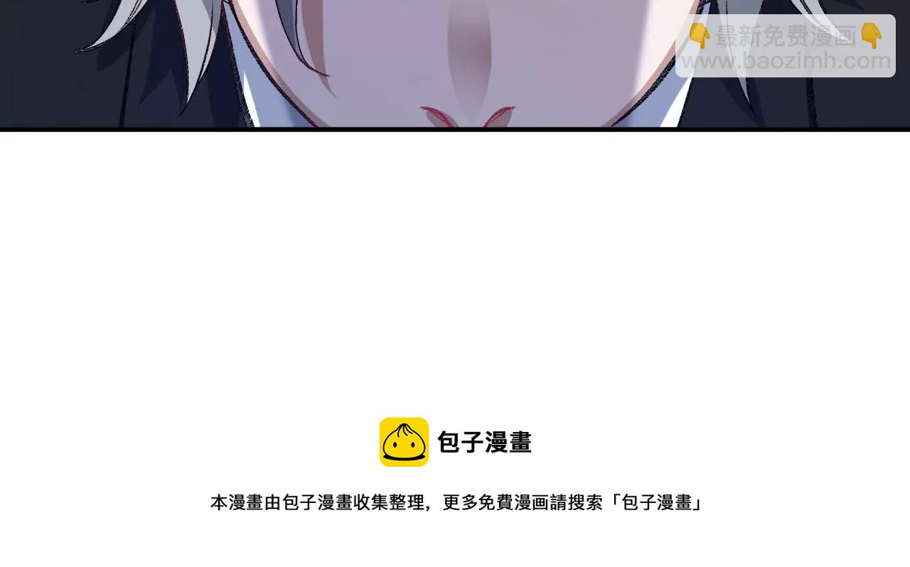 暗海紀元 - 第八十七話：表象之下(2/3) - 7