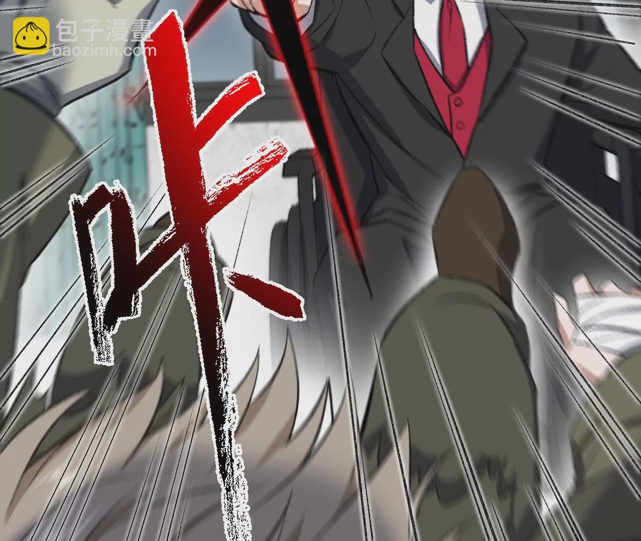 暗海紀元 - 第八十七話：表象之下(2/3) - 1