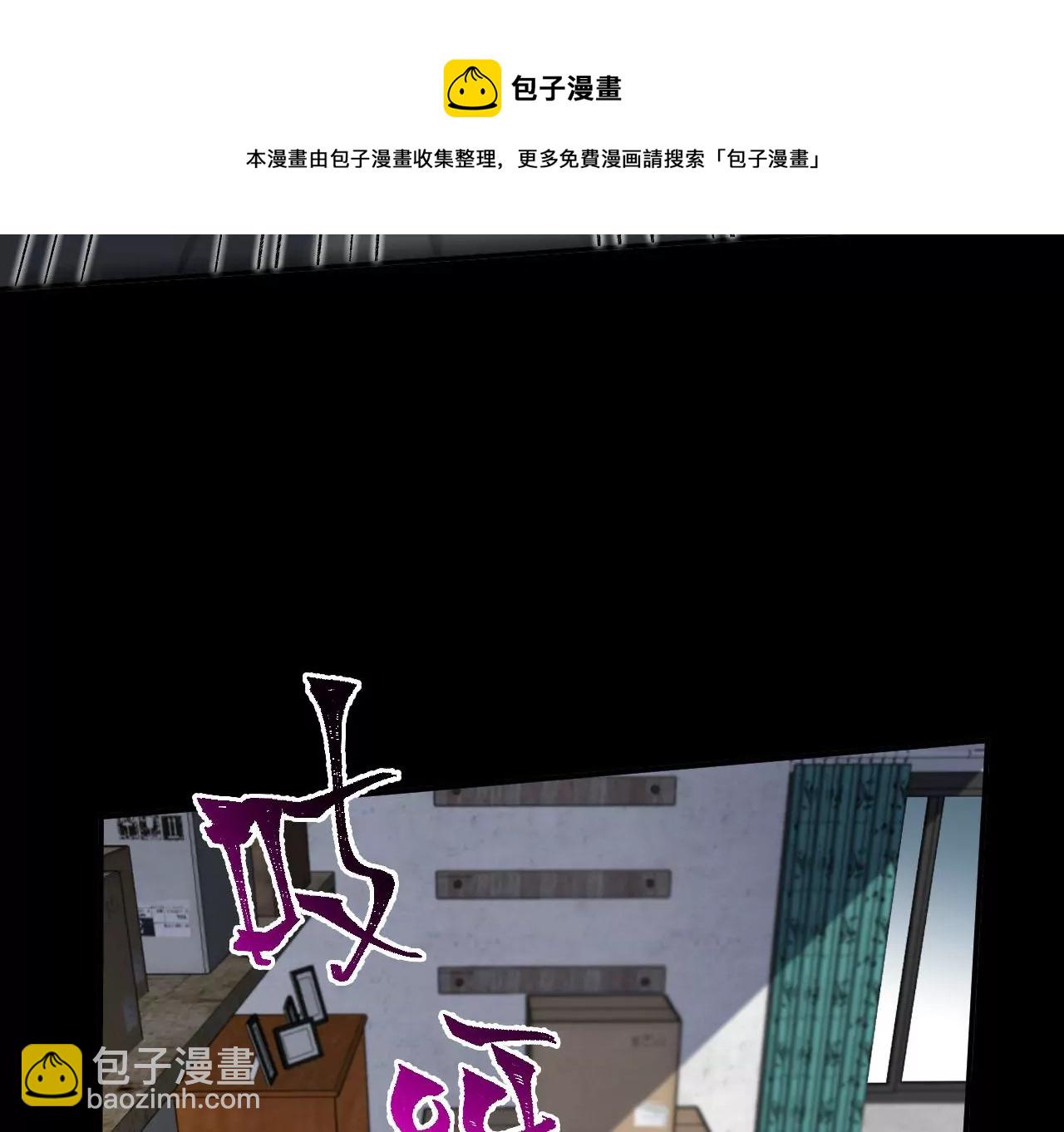 暗海紀元 - 第八十七話：表象之下(2/3) - 3