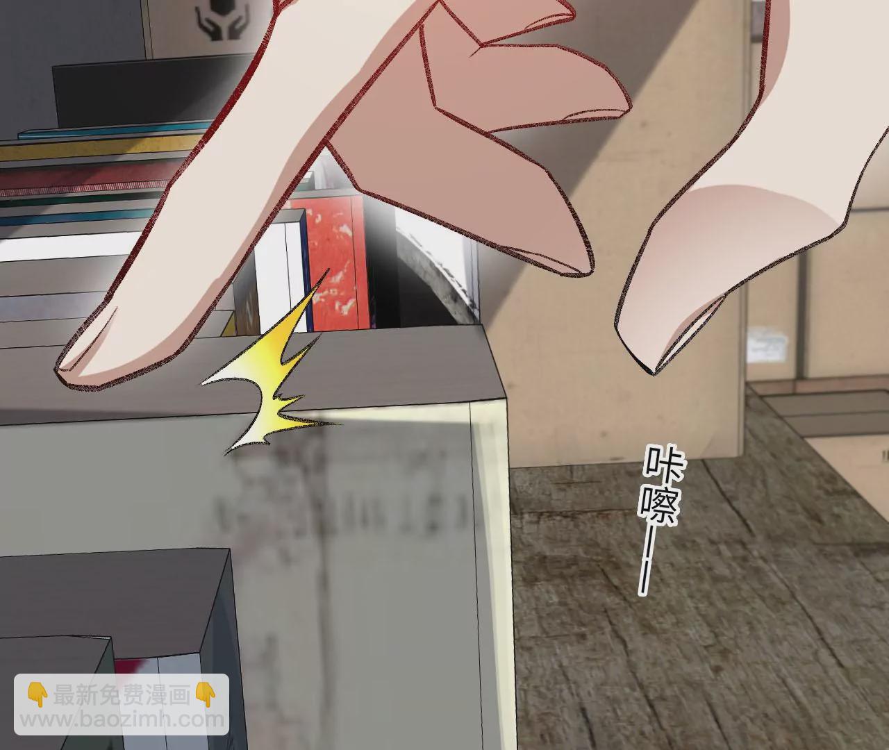 暗海紀元 - 第八十七話：表象之下(2/3) - 6