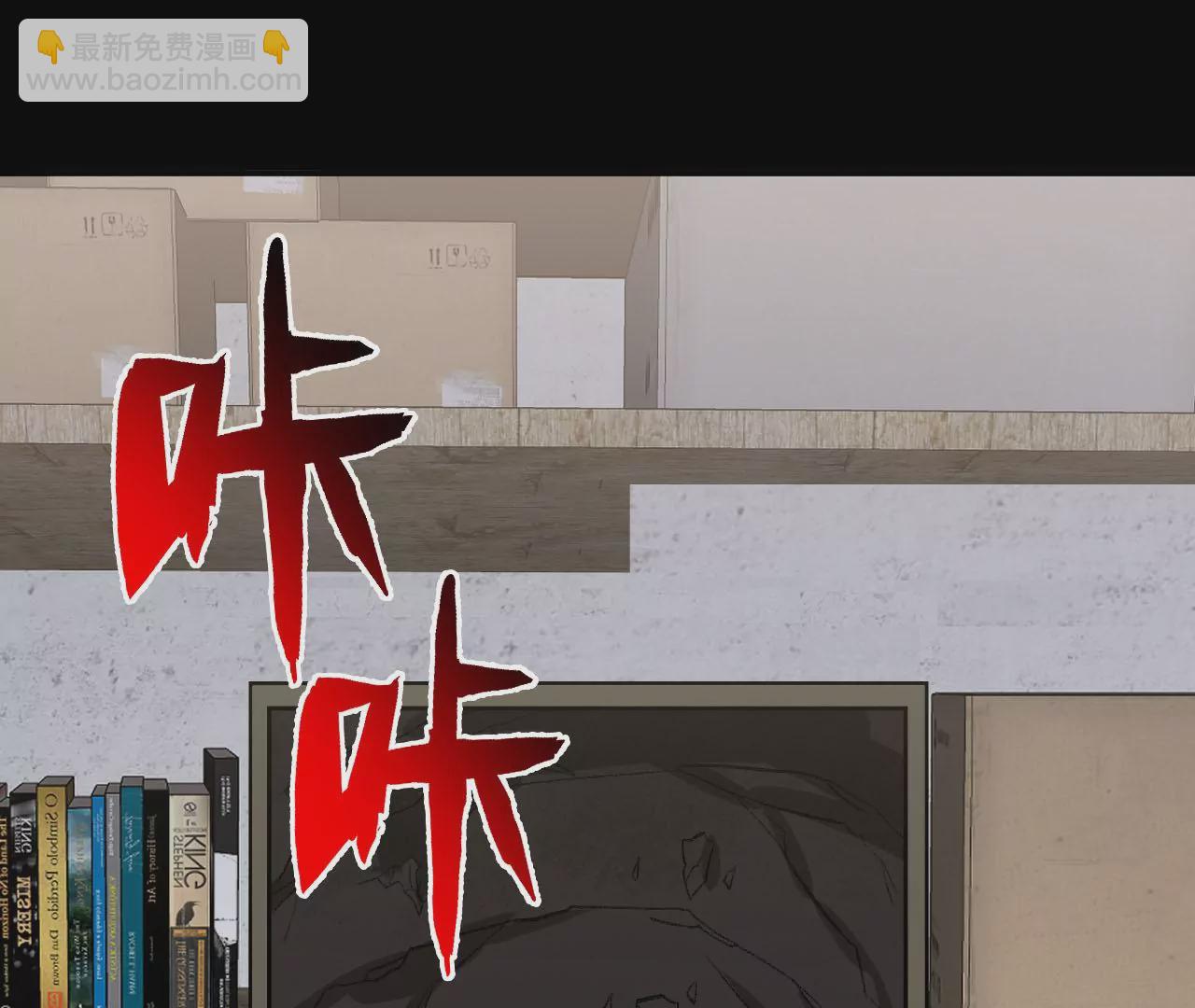 暗海紀元 - 第八十七話：表象之下(2/3) - 1