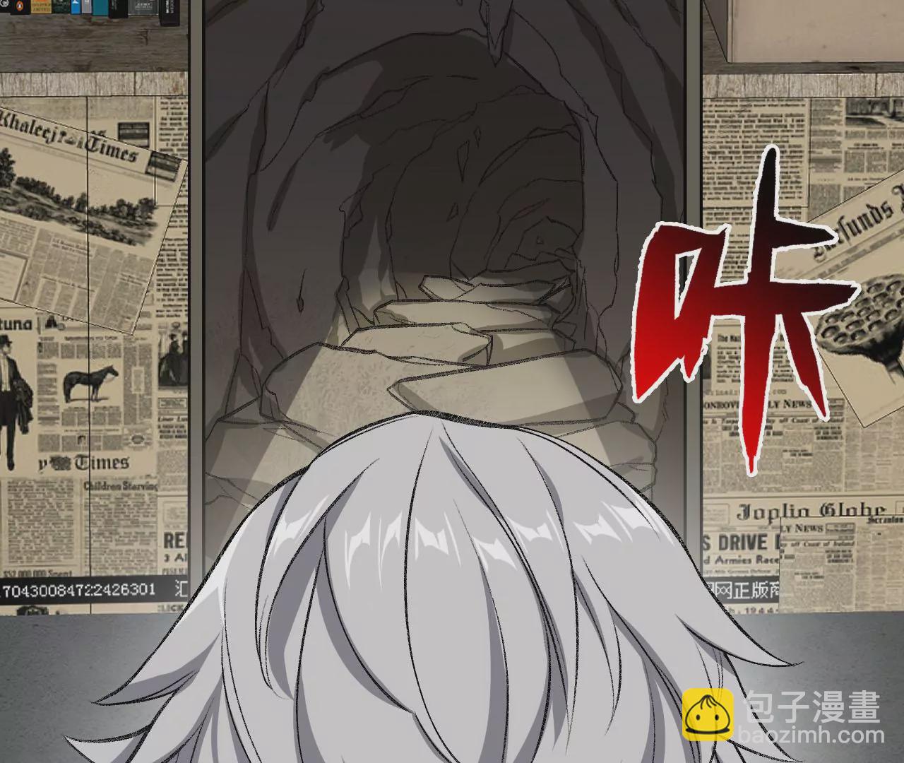 暗海紀元 - 第八十七話：表象之下(2/3) - 2