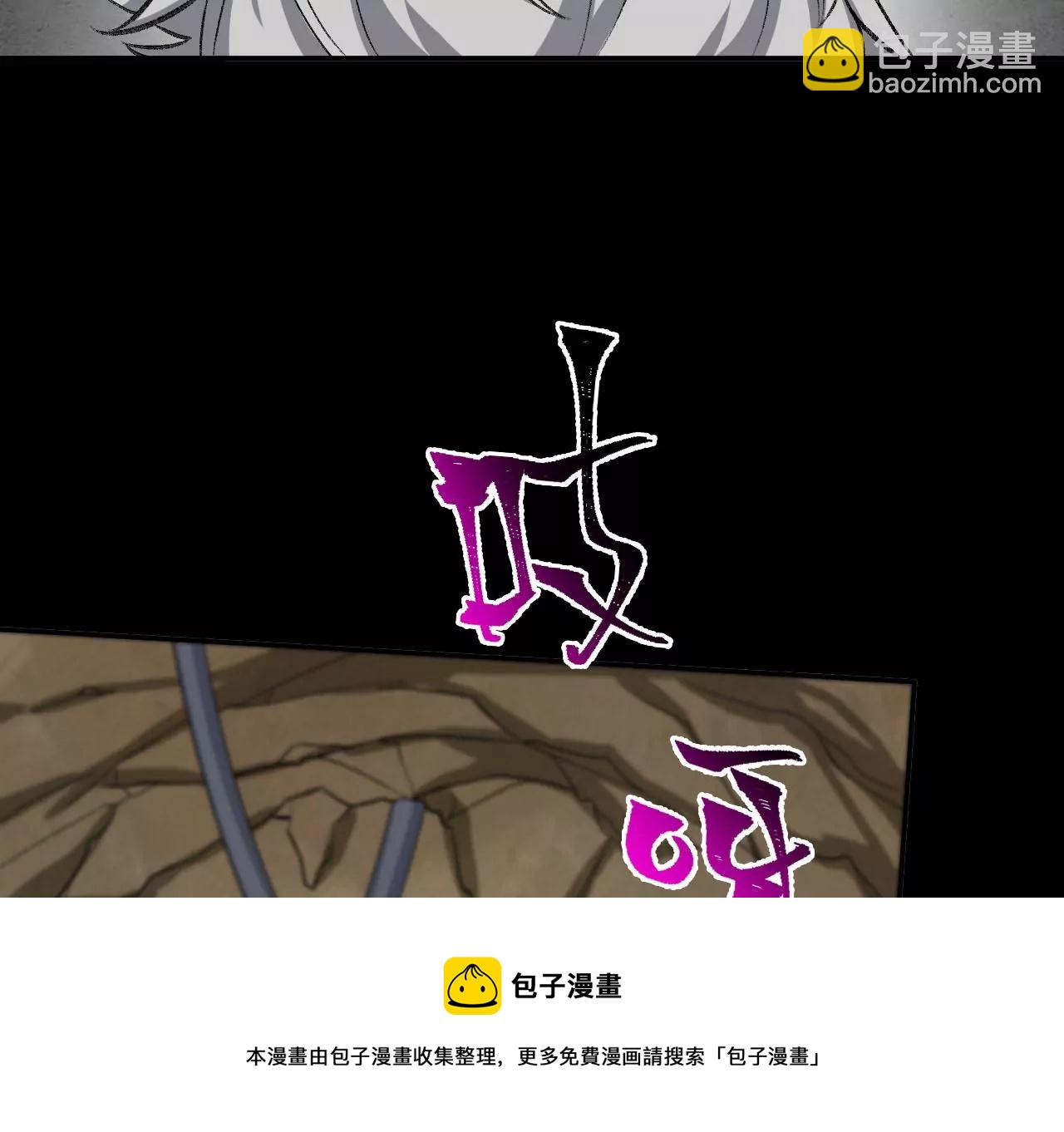 暗海紀元 - 第八十七話：表象之下(2/3) - 3