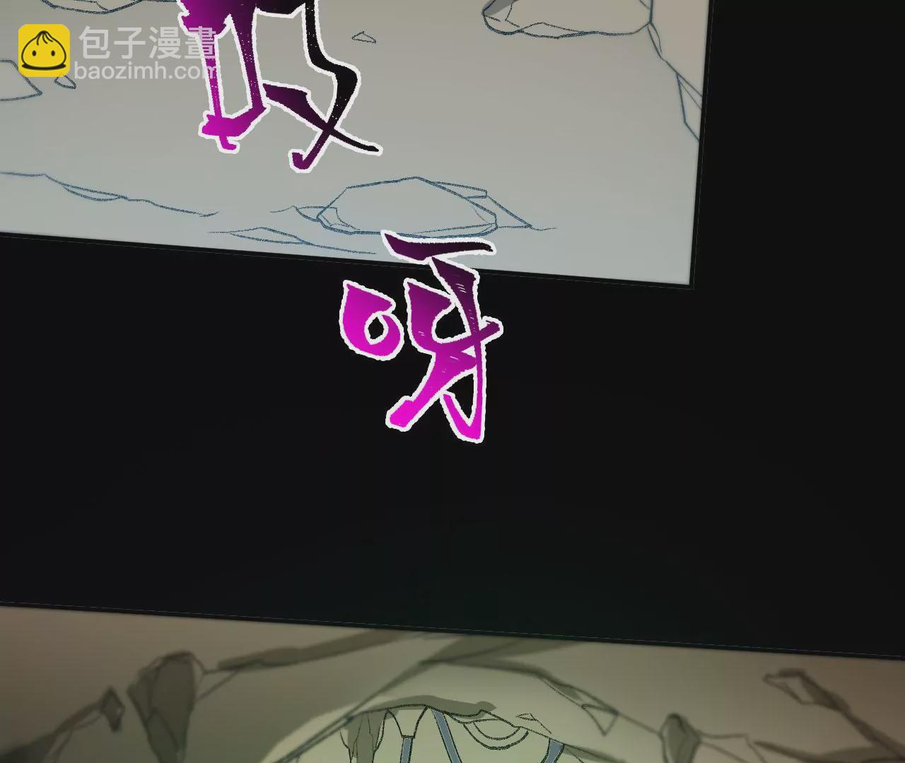 暗海紀元 - 第八十七話：表象之下(2/3) - 5