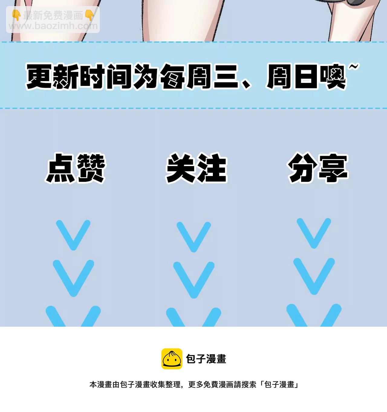 暗海紀元 - 第八十九話：領域齊施(3/3) - 1