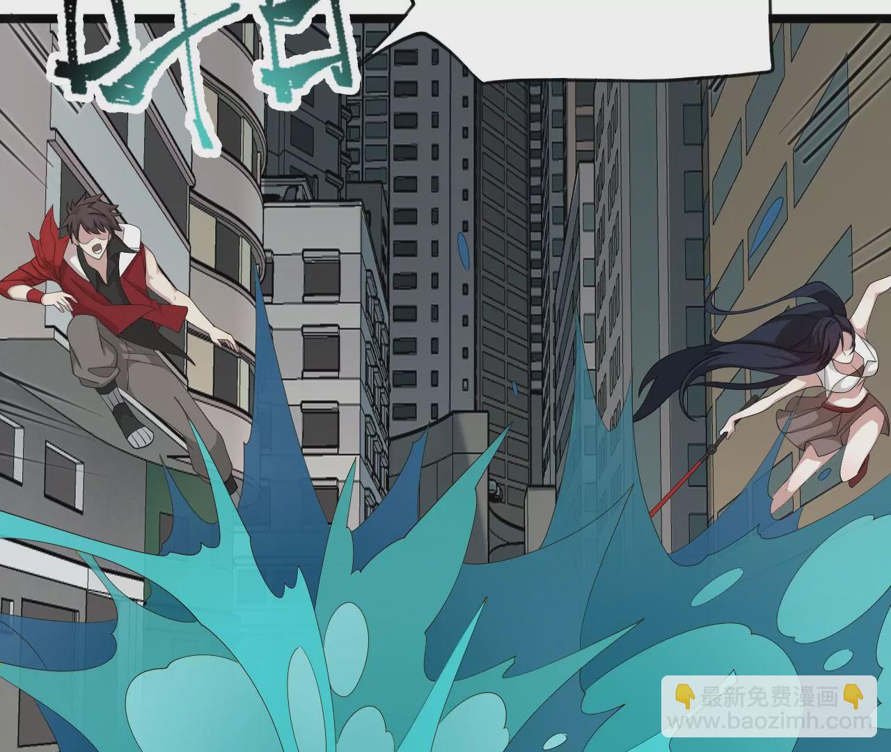 暗海紀元 - 第八十九話：領域齊施(1/3) - 3