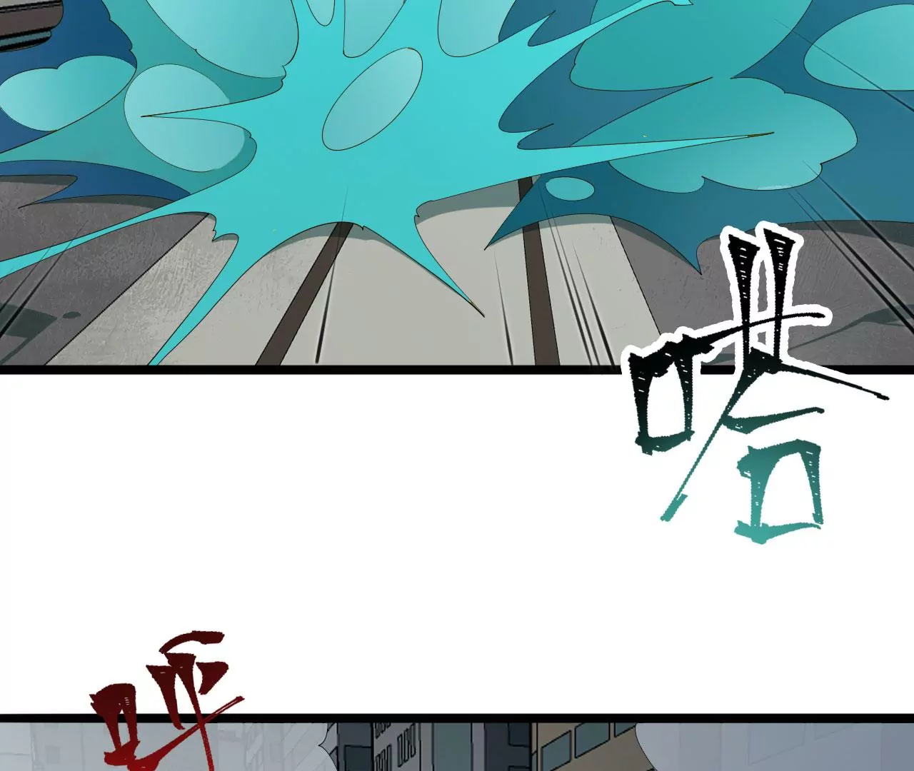 暗海紀元 - 第八十九話：領域齊施(1/3) - 4