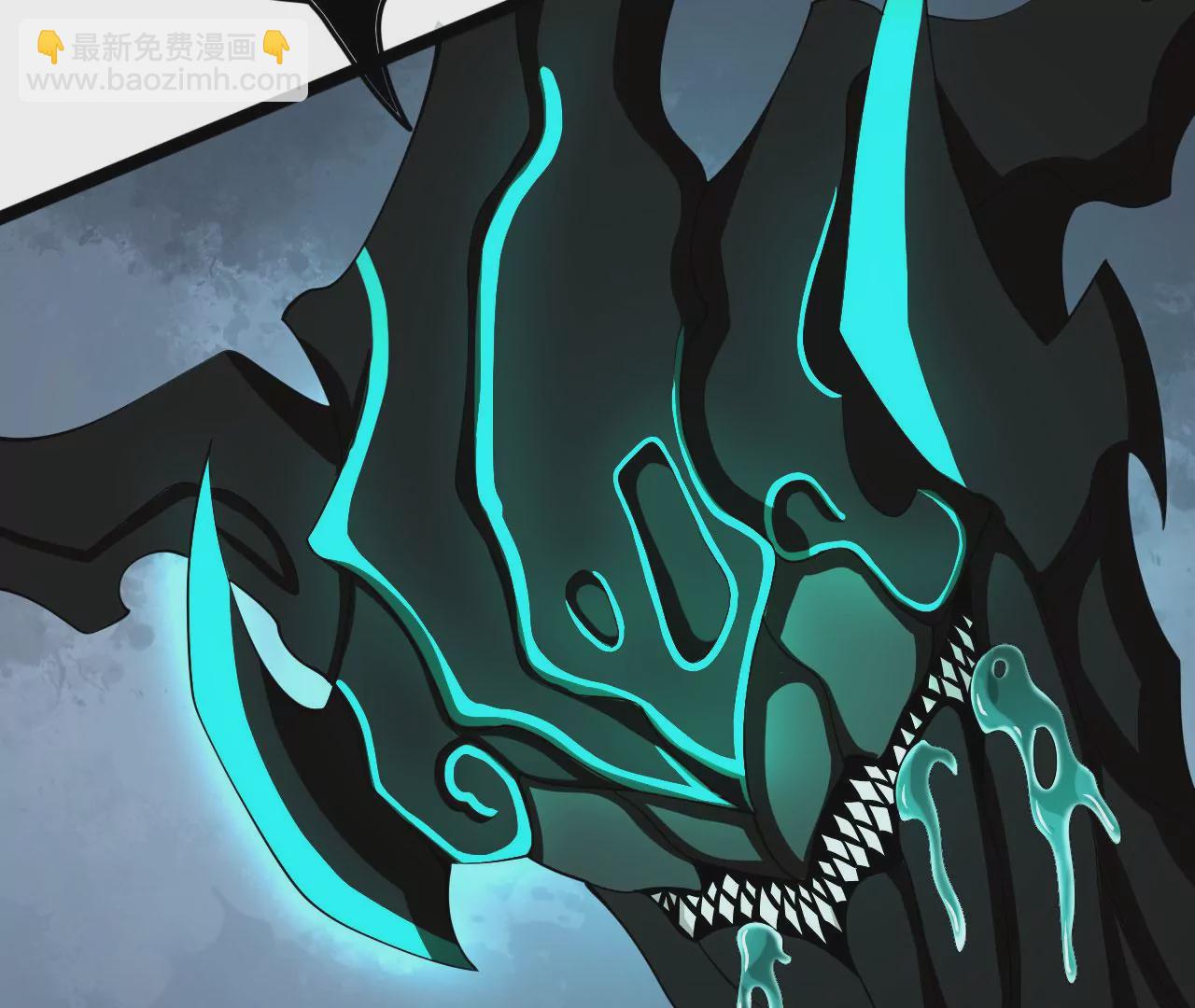 暗海紀元 - 第八十九話：領域齊施(1/3) - 3
