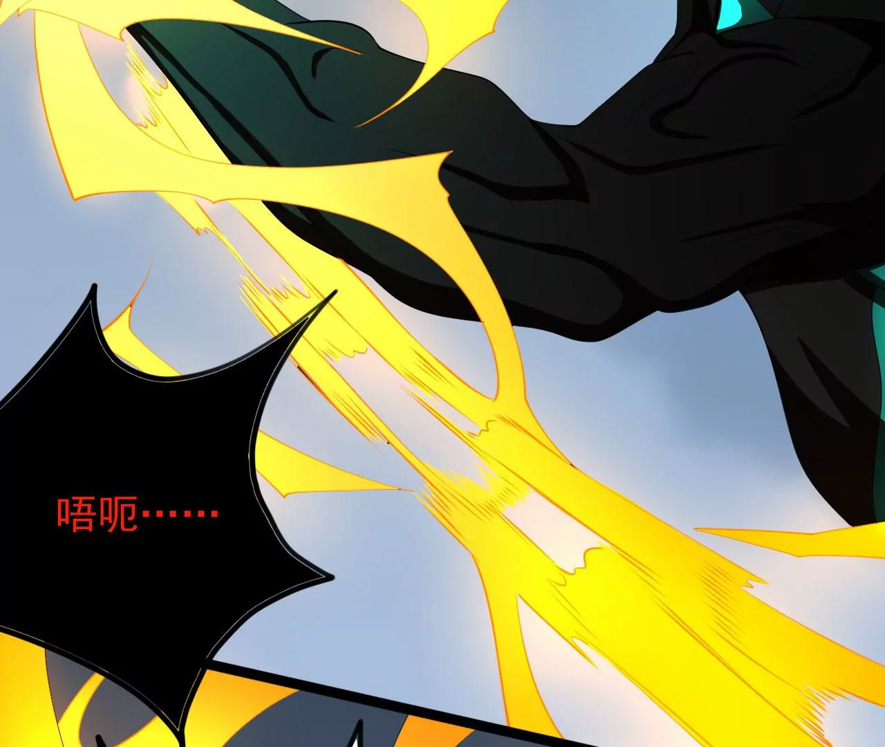 暗海紀元 - 第八十九話：領域齊施(1/3) - 6
