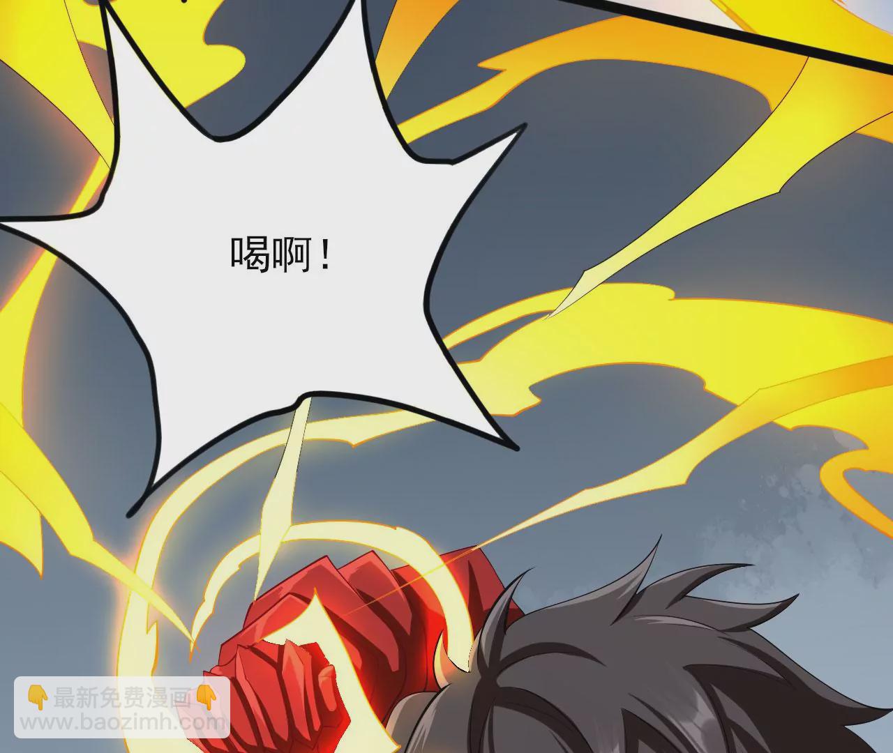 暗海紀元 - 第八十九話：領域齊施(1/3) - 7