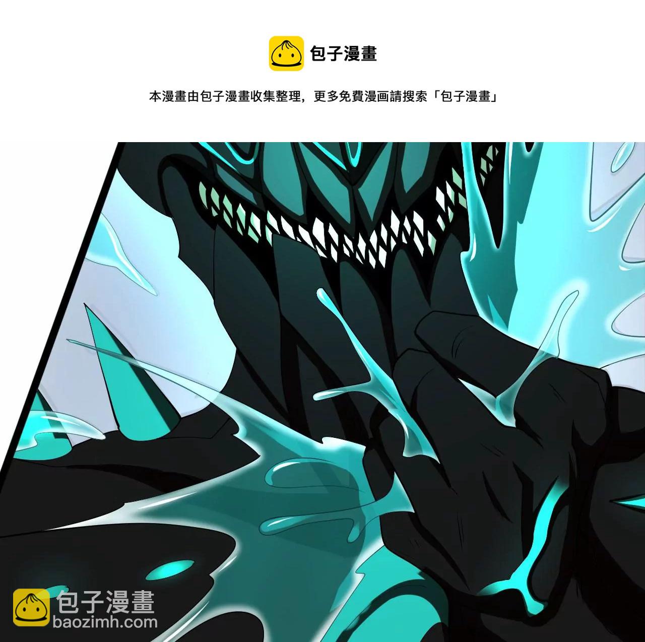 暗海紀元 - 第八十九話：領域齊施(1/3) - 5