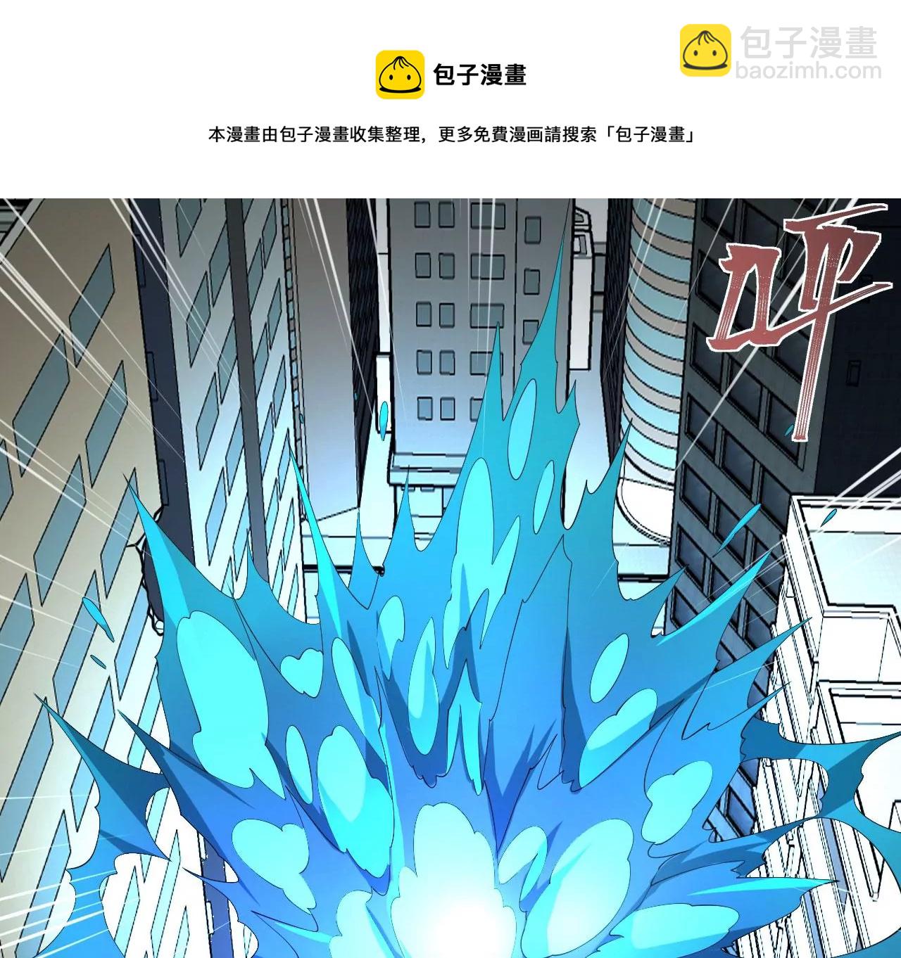 暗海紀元 - 第八十九話：領域齊施(1/3) - 1