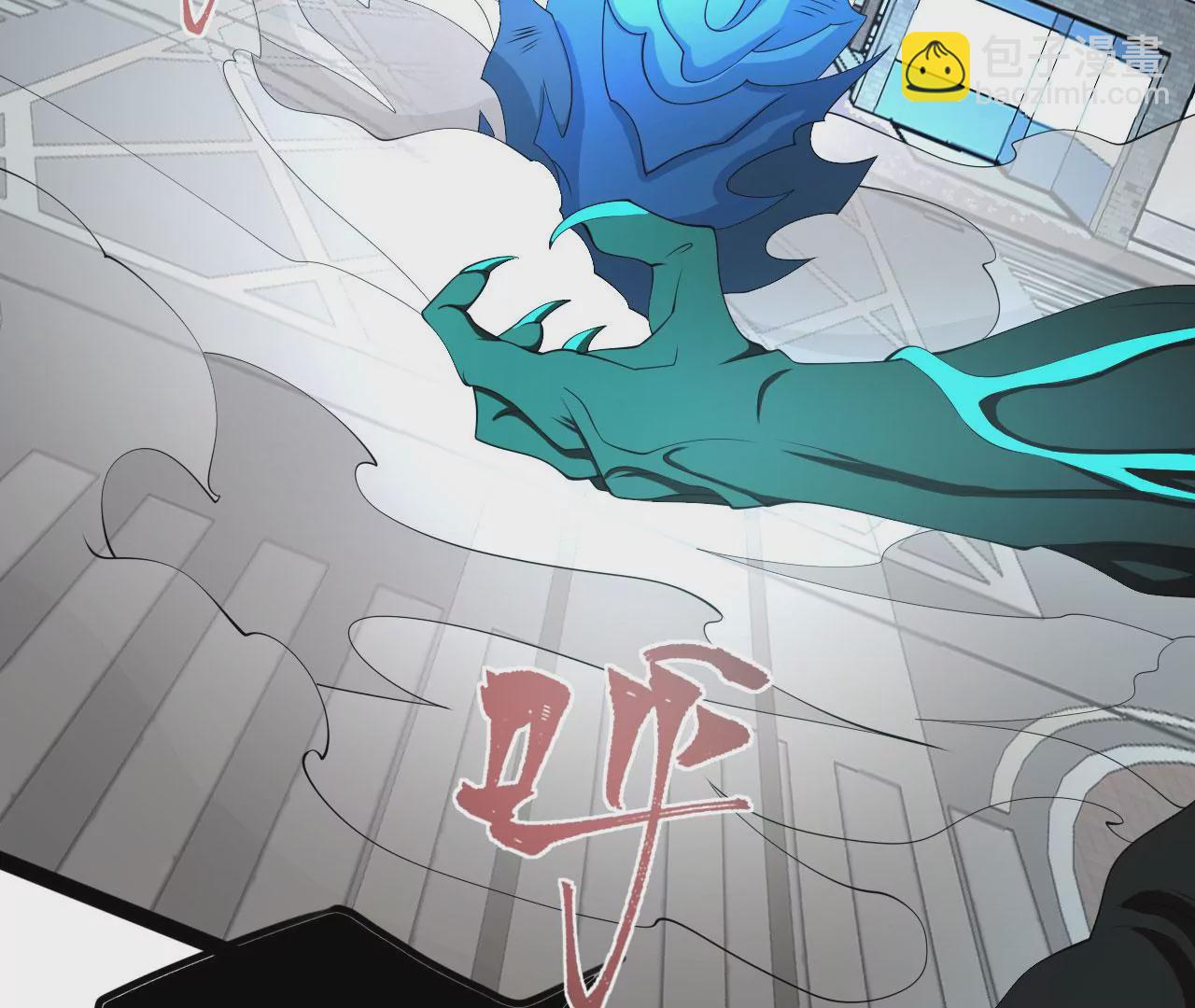 暗海紀元 - 第八十九話：領域齊施(1/3) - 4