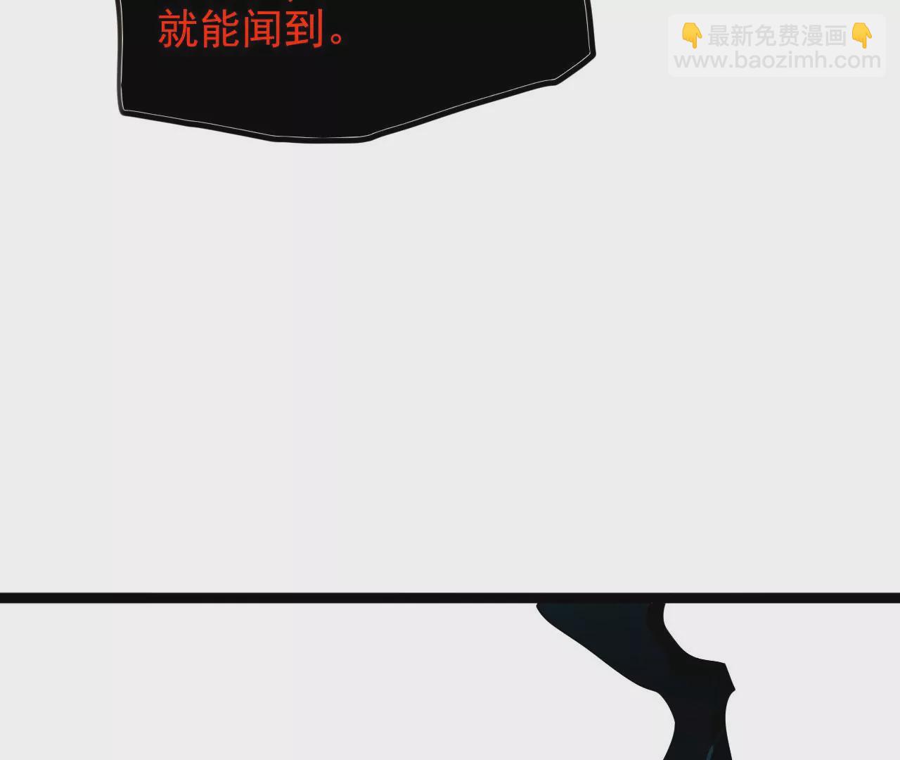 暗海紀元 - 第八十九話：領域齊施(1/3) - 2