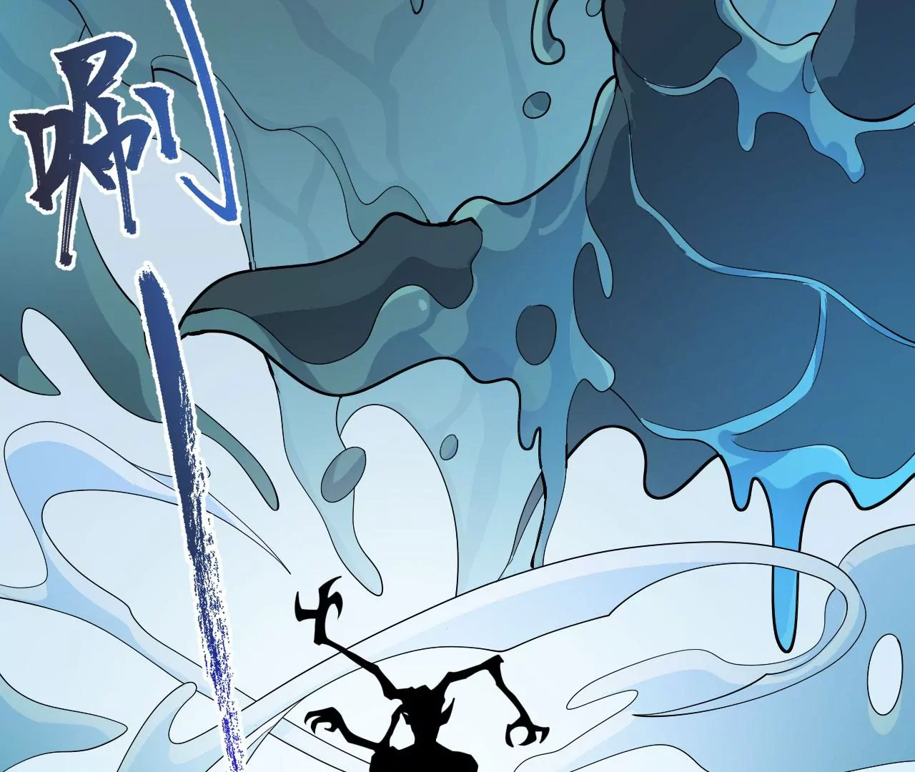 暗海紀元 - 第八十九話：領域齊施(2/3) - 2