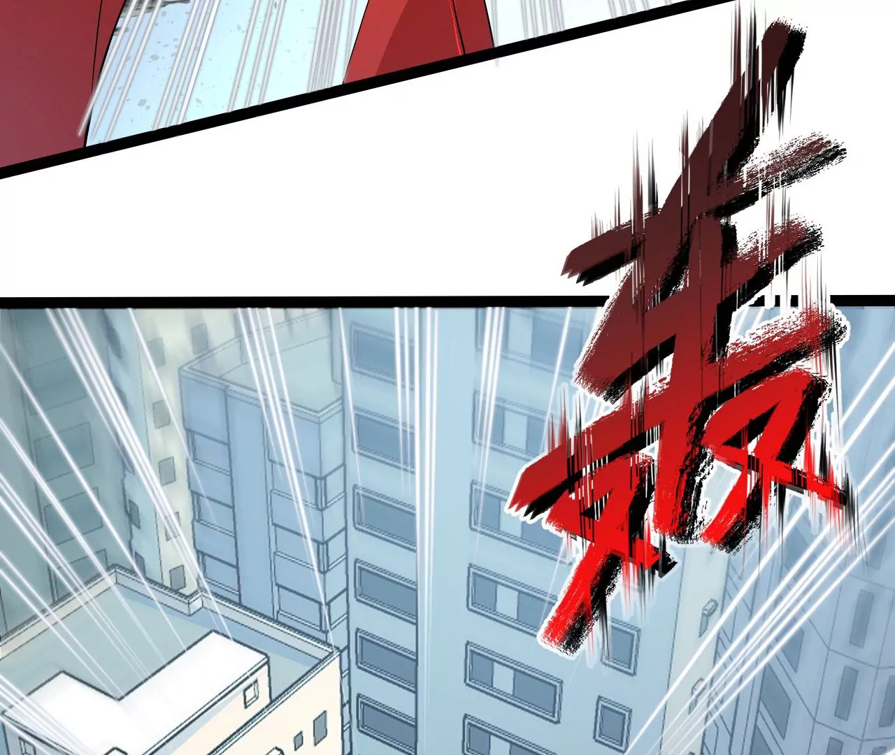 暗海紀元 - 第八十九話：領域齊施(2/3) - 6