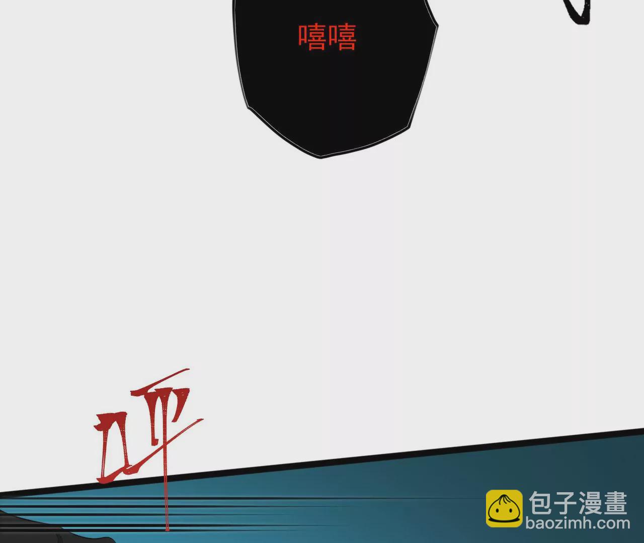 暗海紀元 - 第八十九話：領域齊施(1/3) - 8