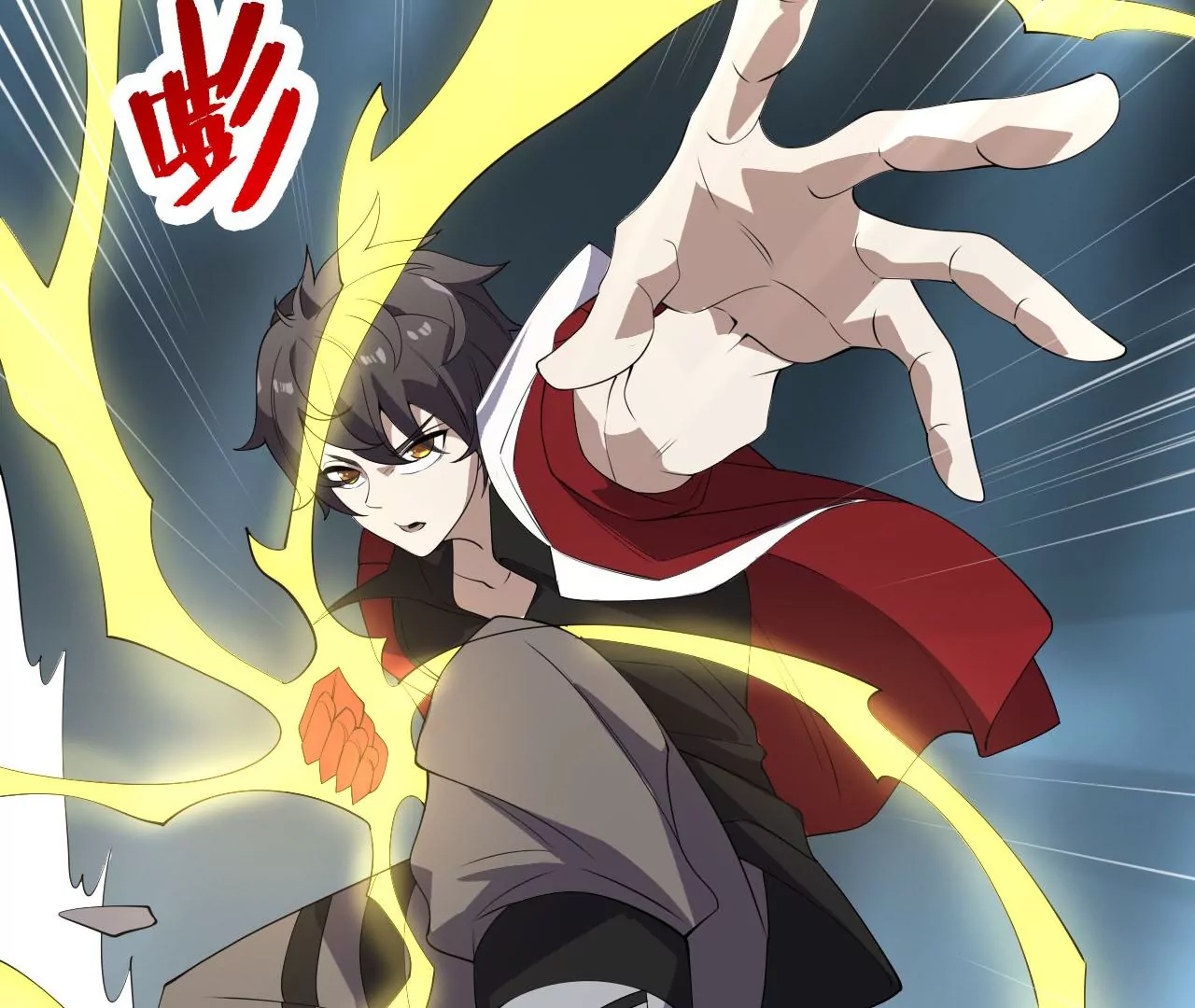 暗海紀元 - 第八十九話：領域齊施(2/3) - 6