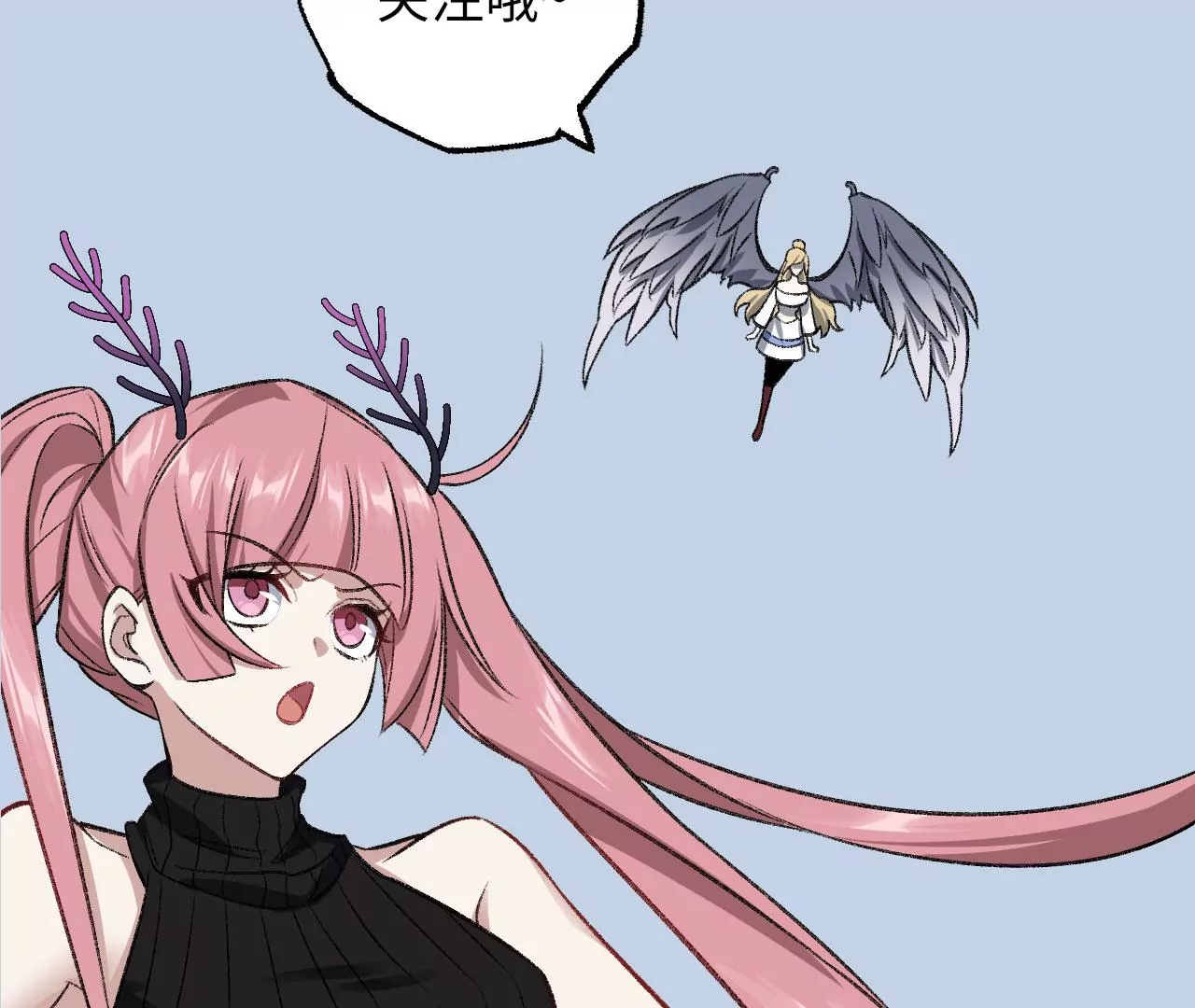 暗海紀元 - 第八十九話：領域齊施(2/3) - 5