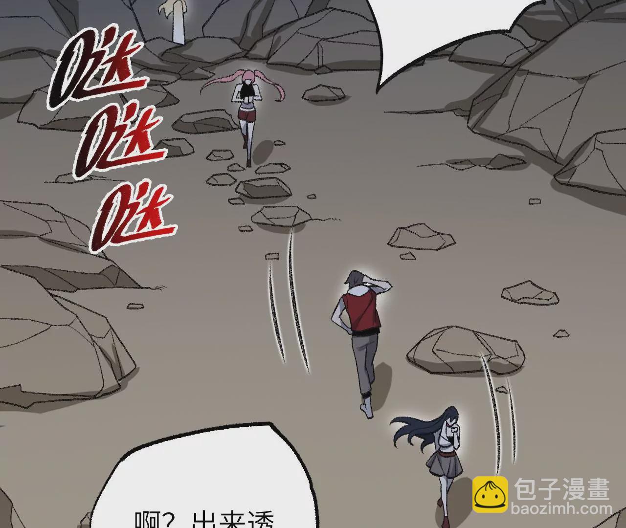 暗海紀元 - 第九十一話：夜宴(2/3) - 6