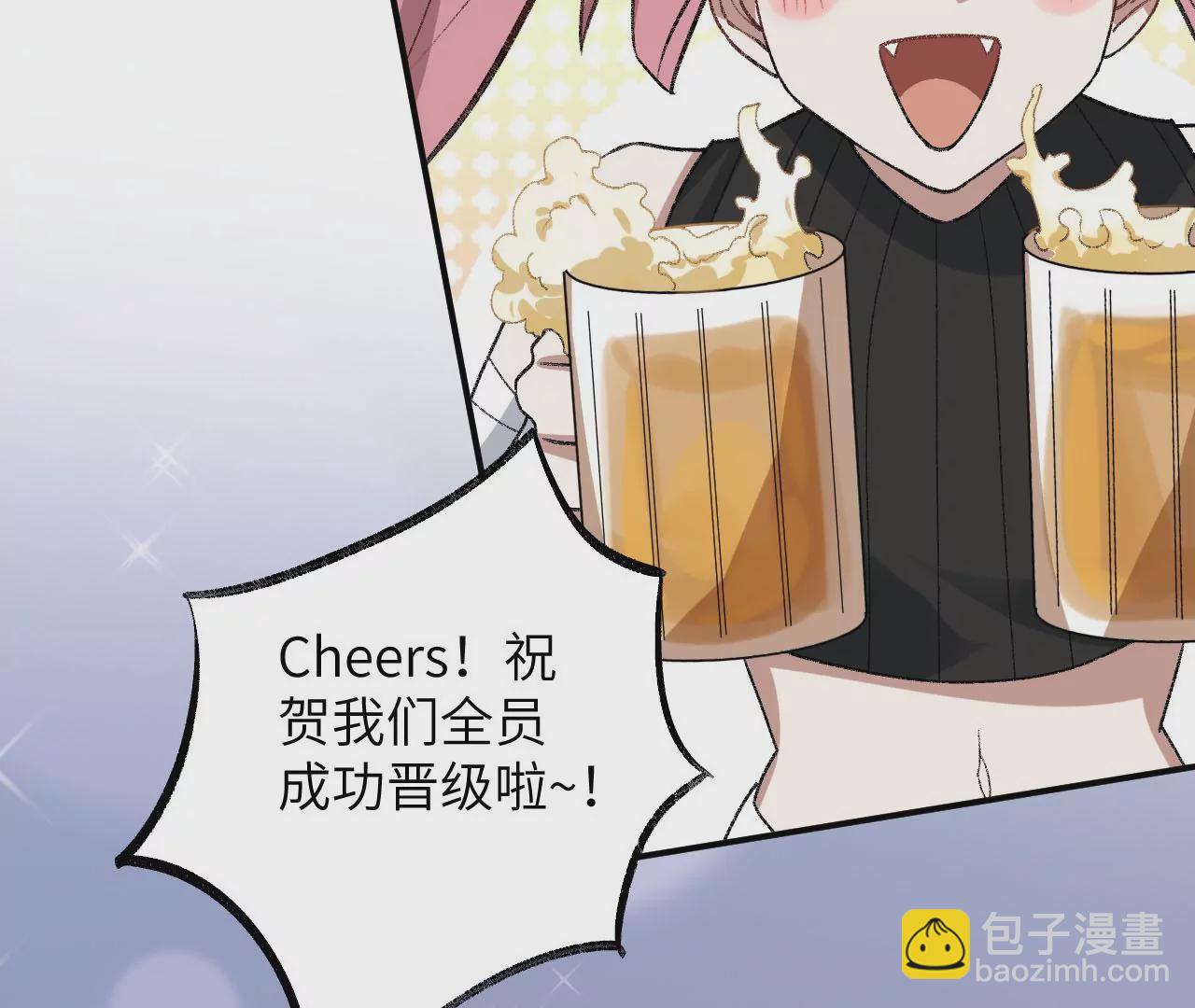 暗海紀元 - 第九十一話：夜宴(3/3) - 1