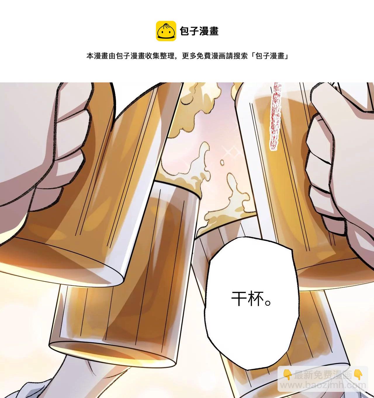 暗海紀元 - 第九十一話：夜宴(3/3) - 3