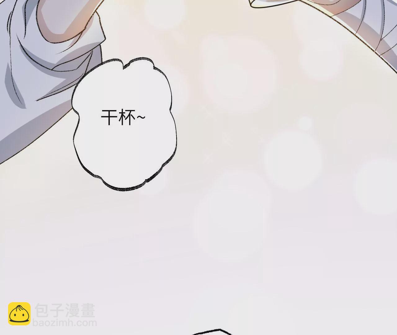 暗海紀元 - 第九十一話：夜宴(3/3) - 4