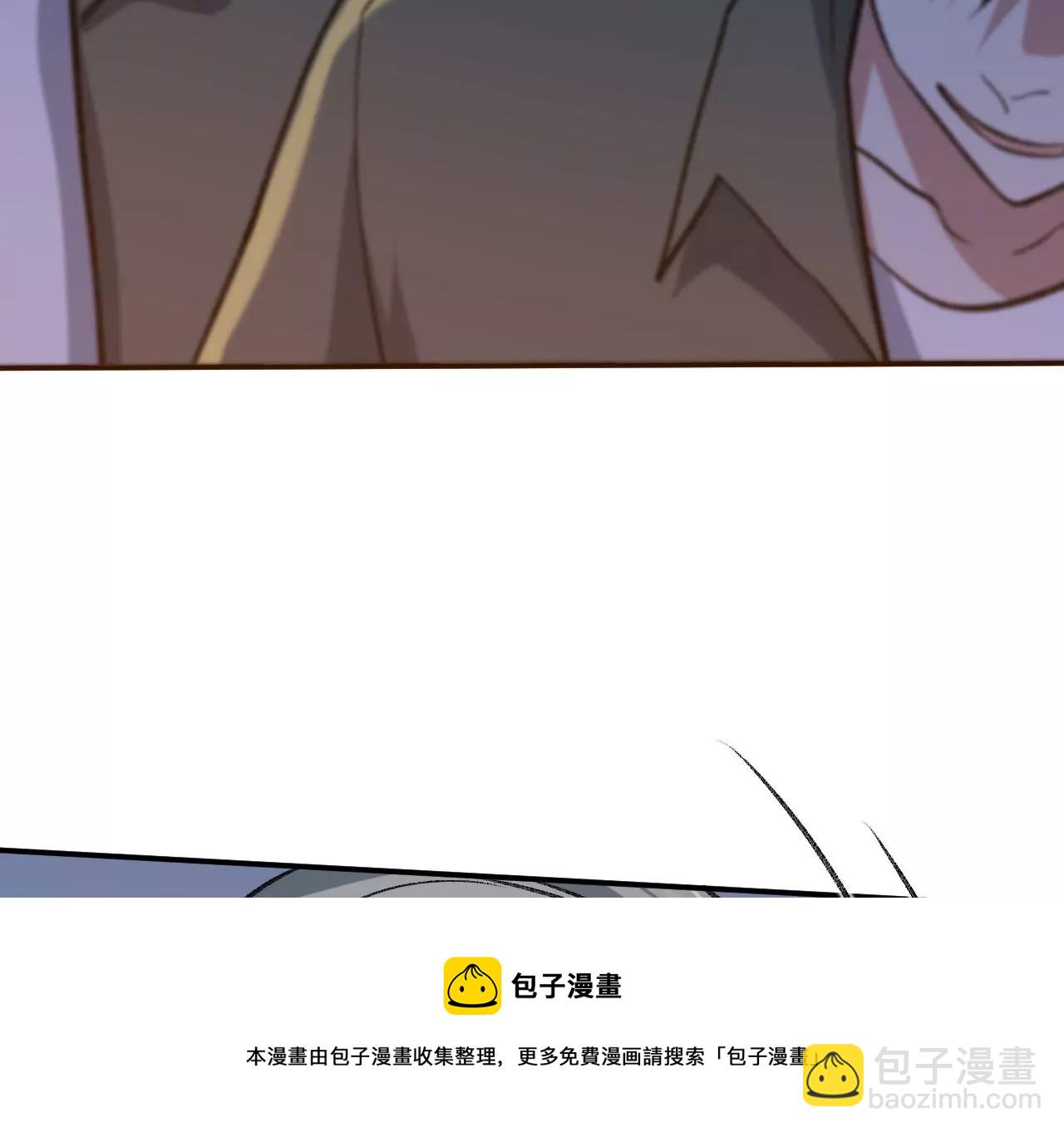 暗海紀元 - 第九十一話：夜宴(3/3) - 1