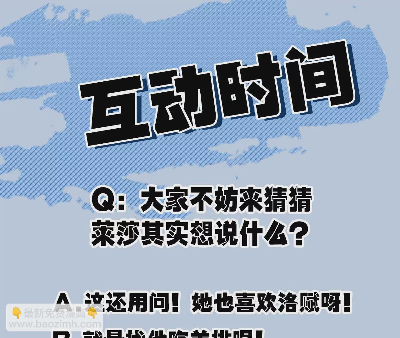 暗海紀元 - 第九十一話：夜宴(3/3) - 1