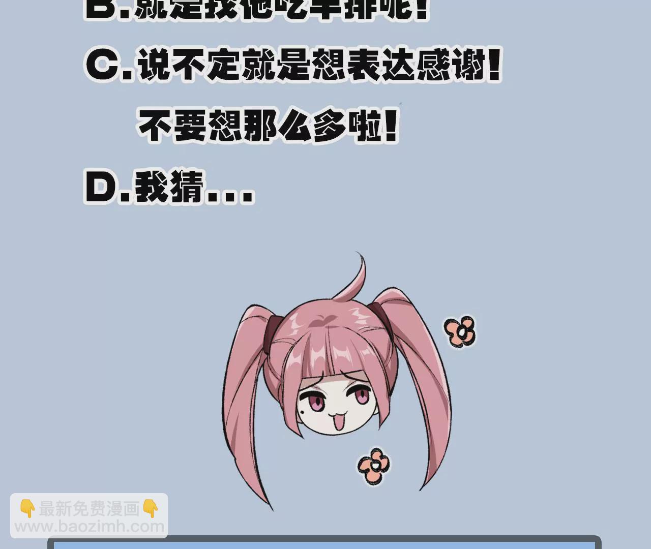 暗海紀元 - 第九十一話：夜宴(3/3) - 2